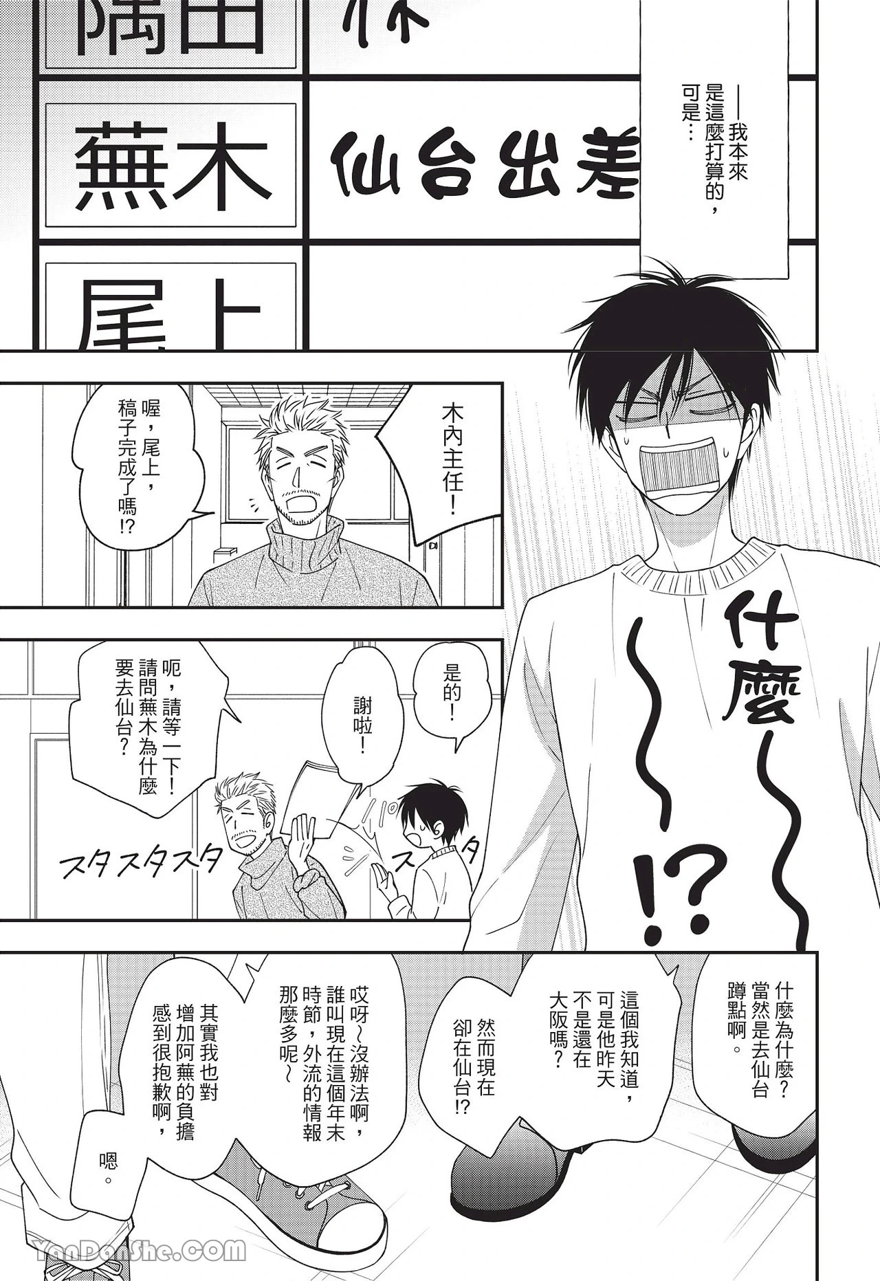 หน้า 41