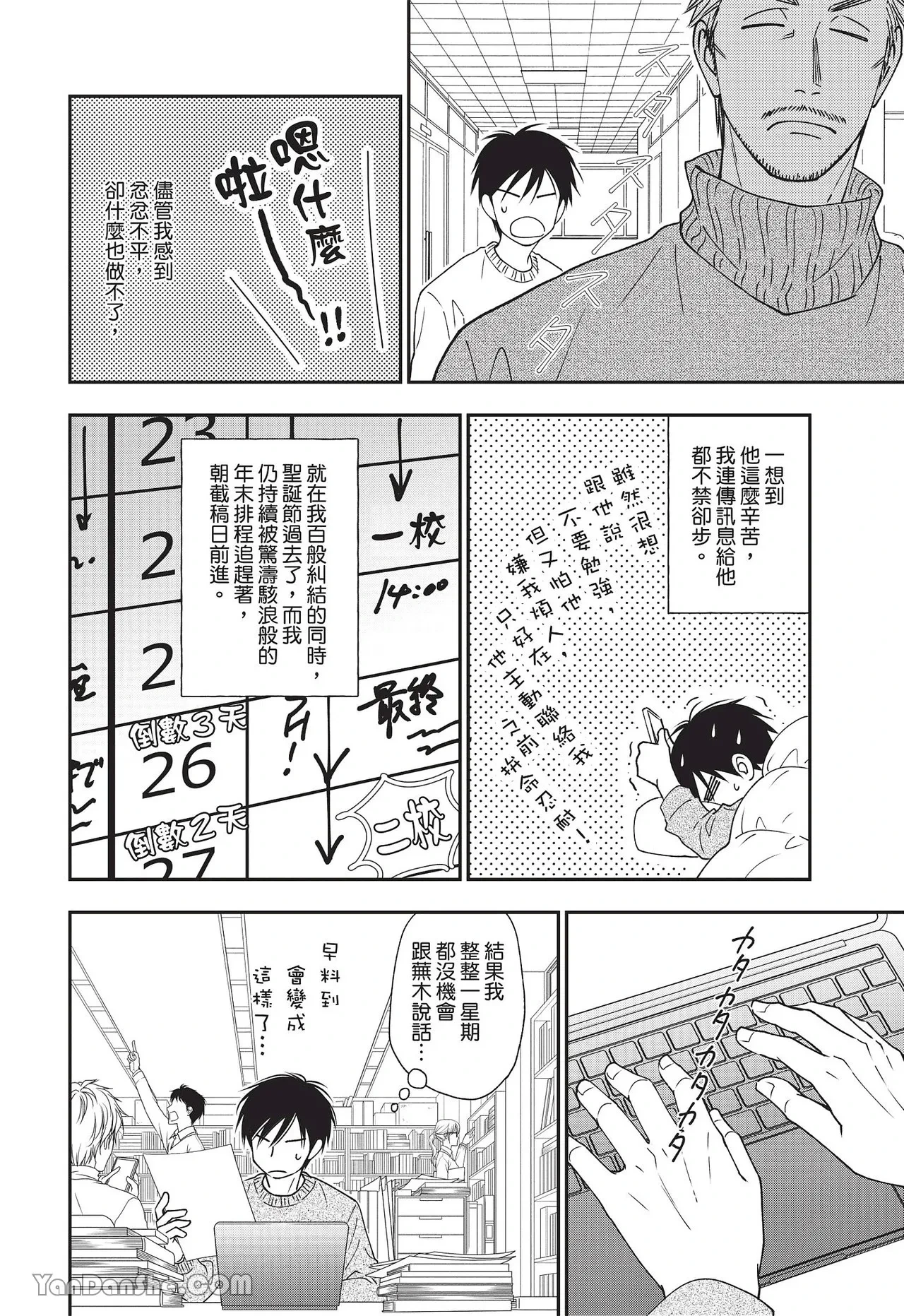 หน้า 42