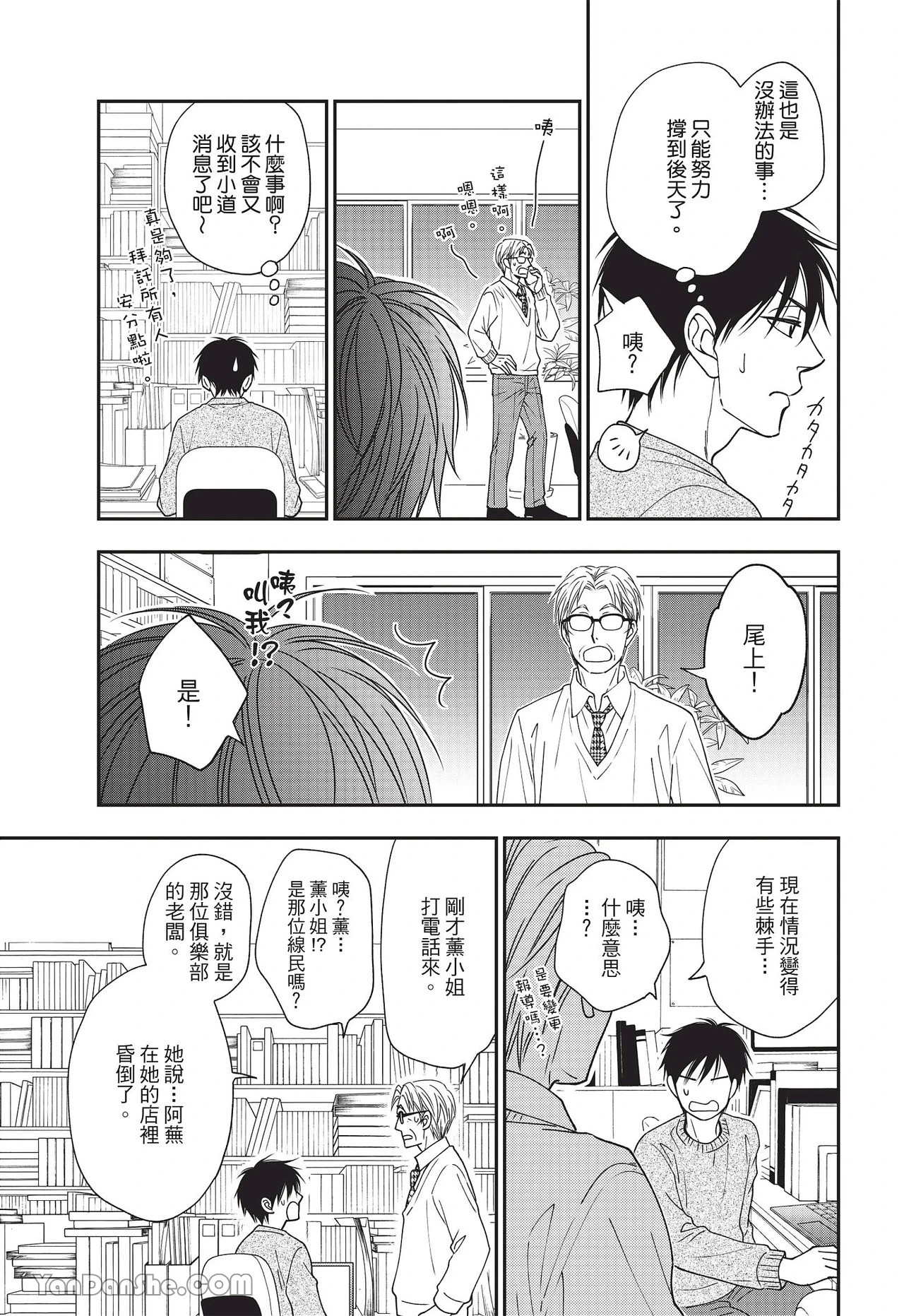 หน้า 43