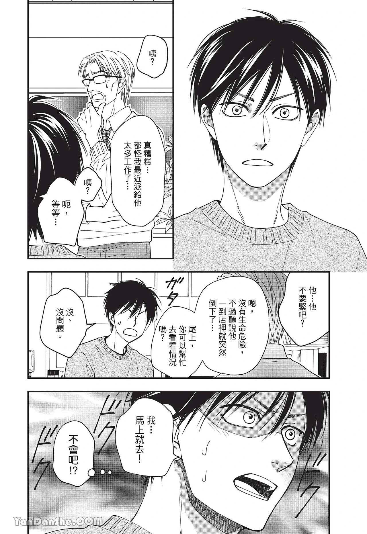 หน้า 44
