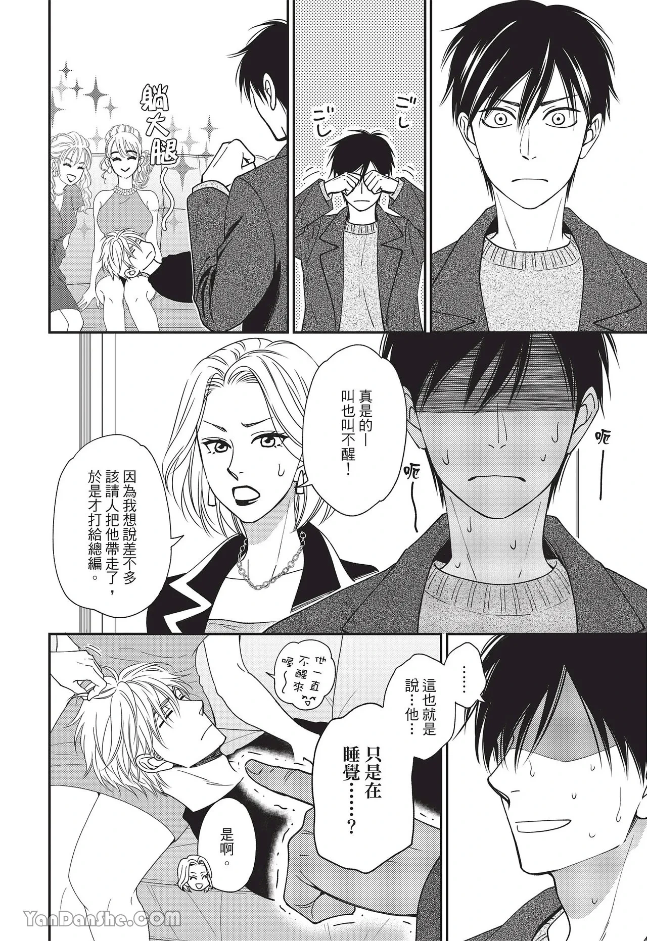หน้า 48