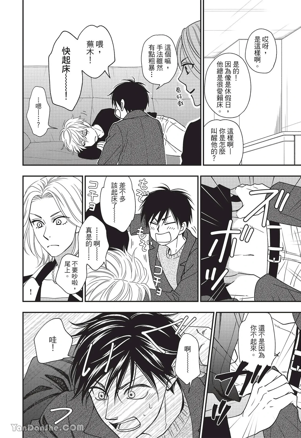 หน้า 52