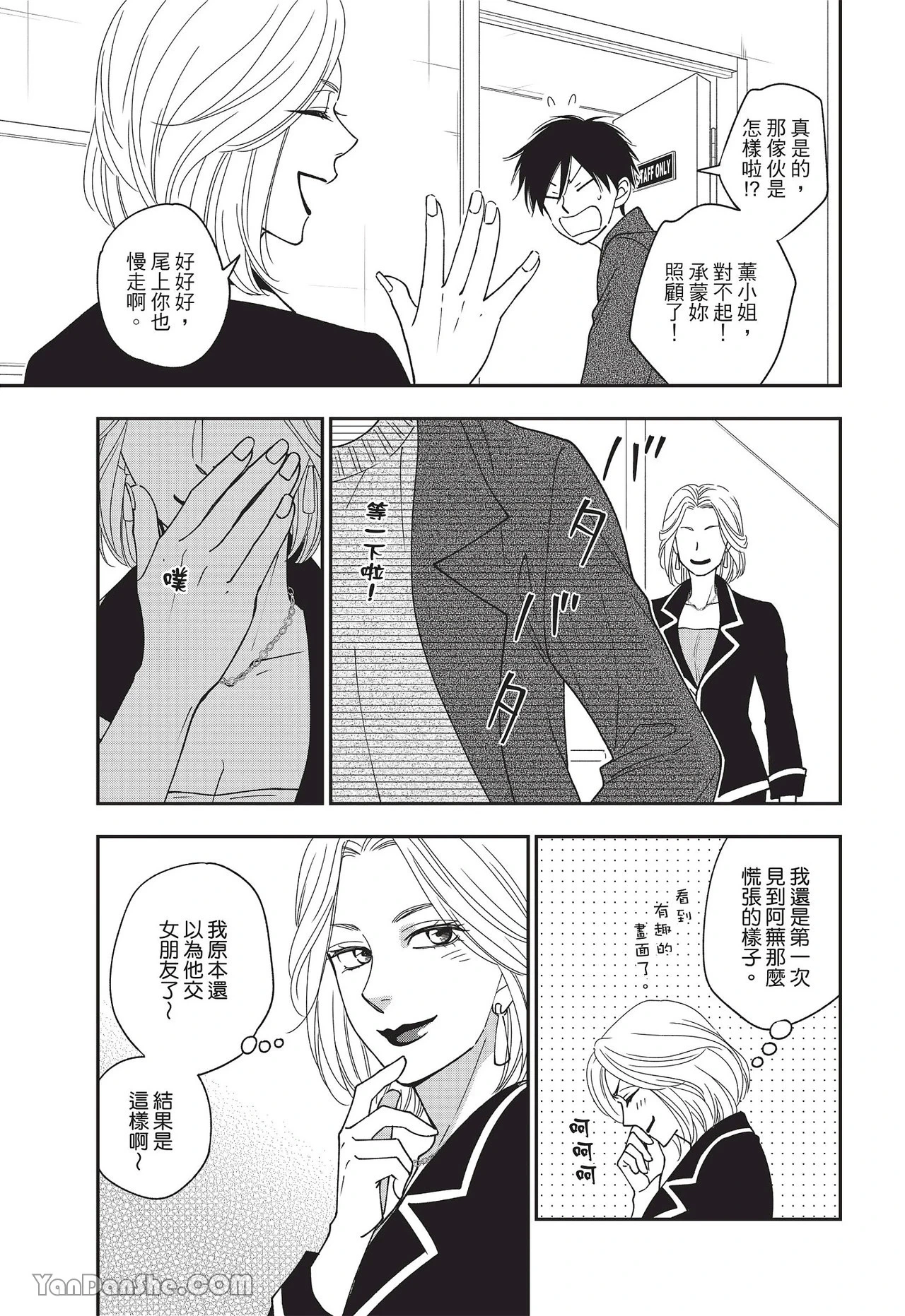 หน้า 56