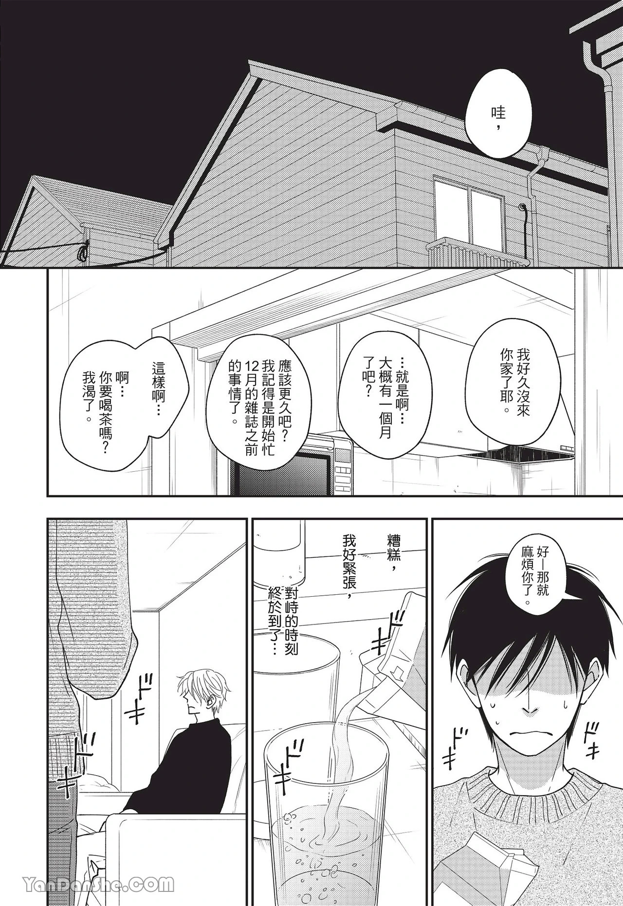 หน้า 59