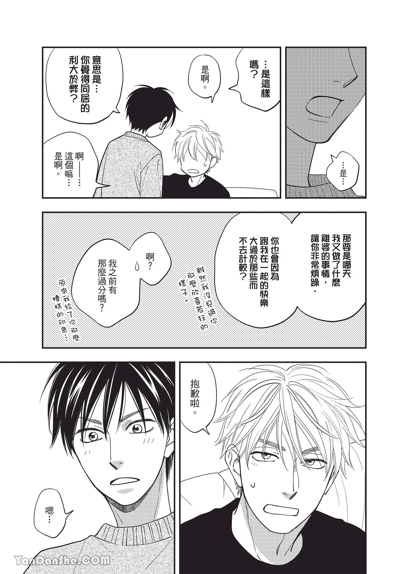 หน้า 66