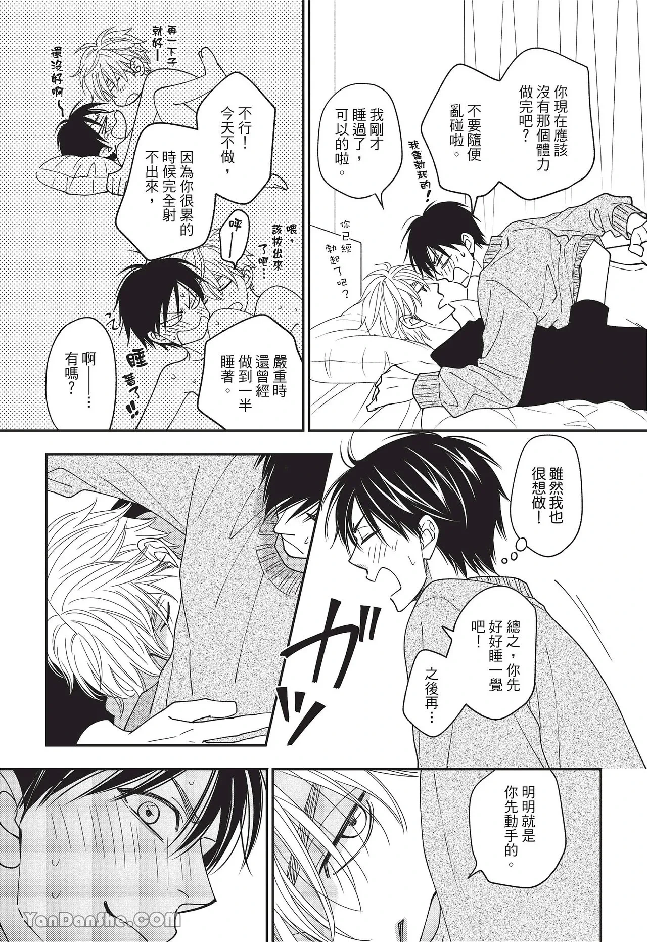 หน้า 70
