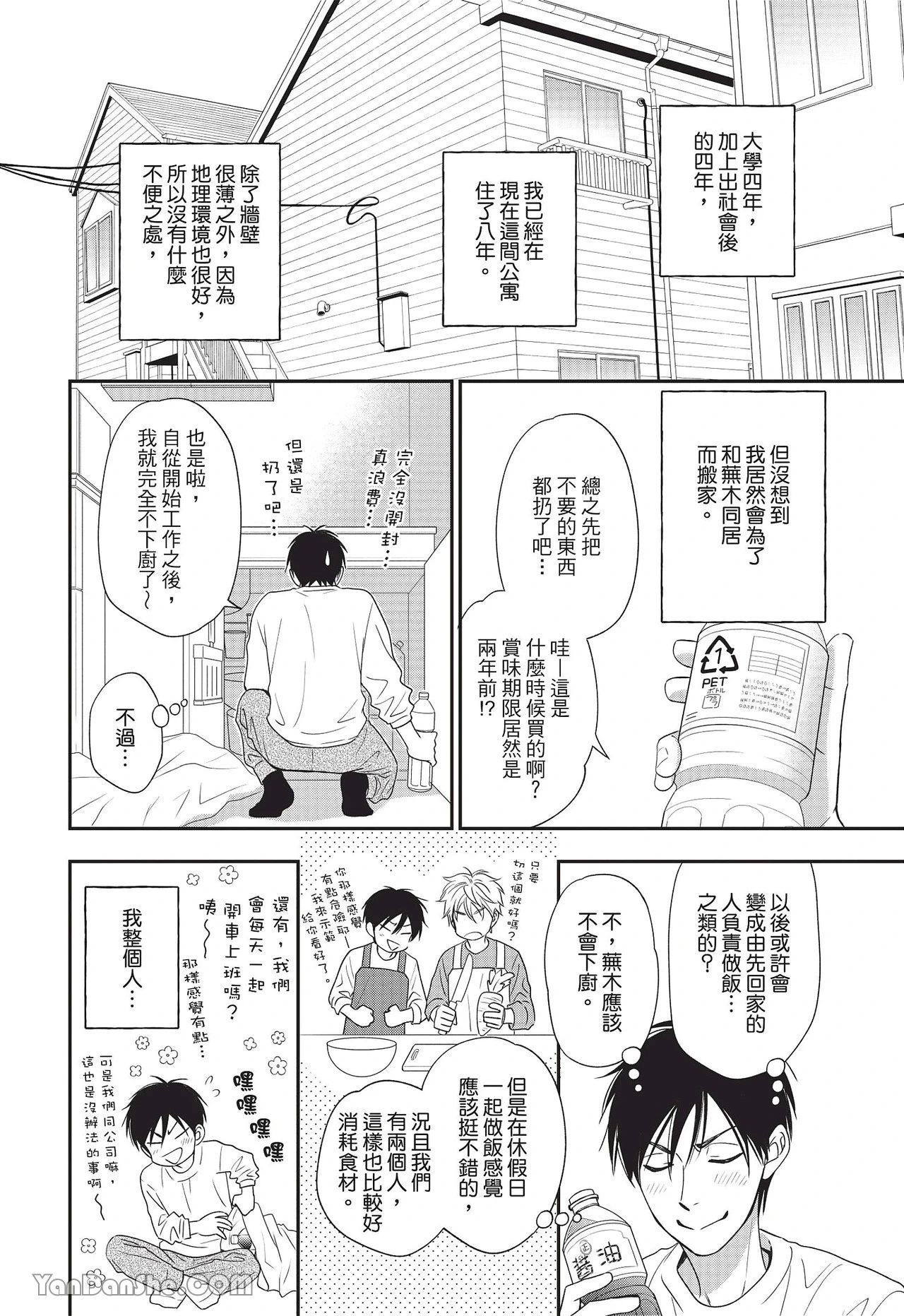 หน้า 82