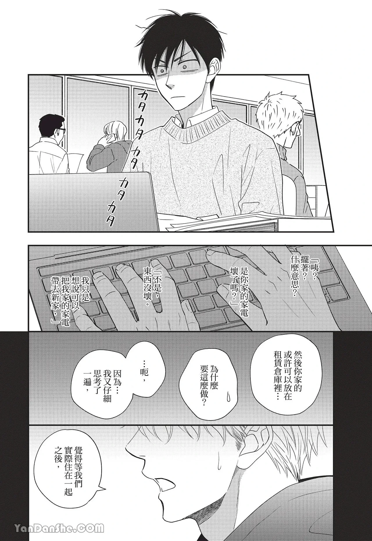 หน้า 86