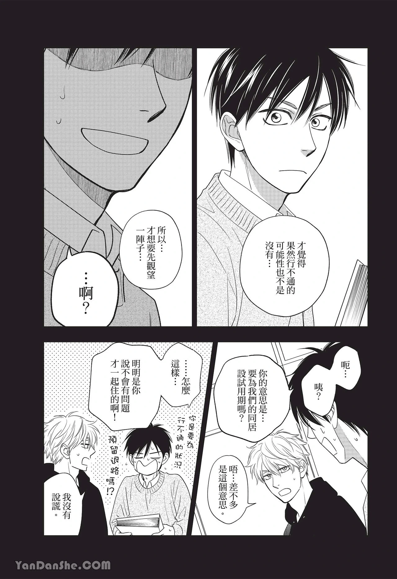 หน้า 87