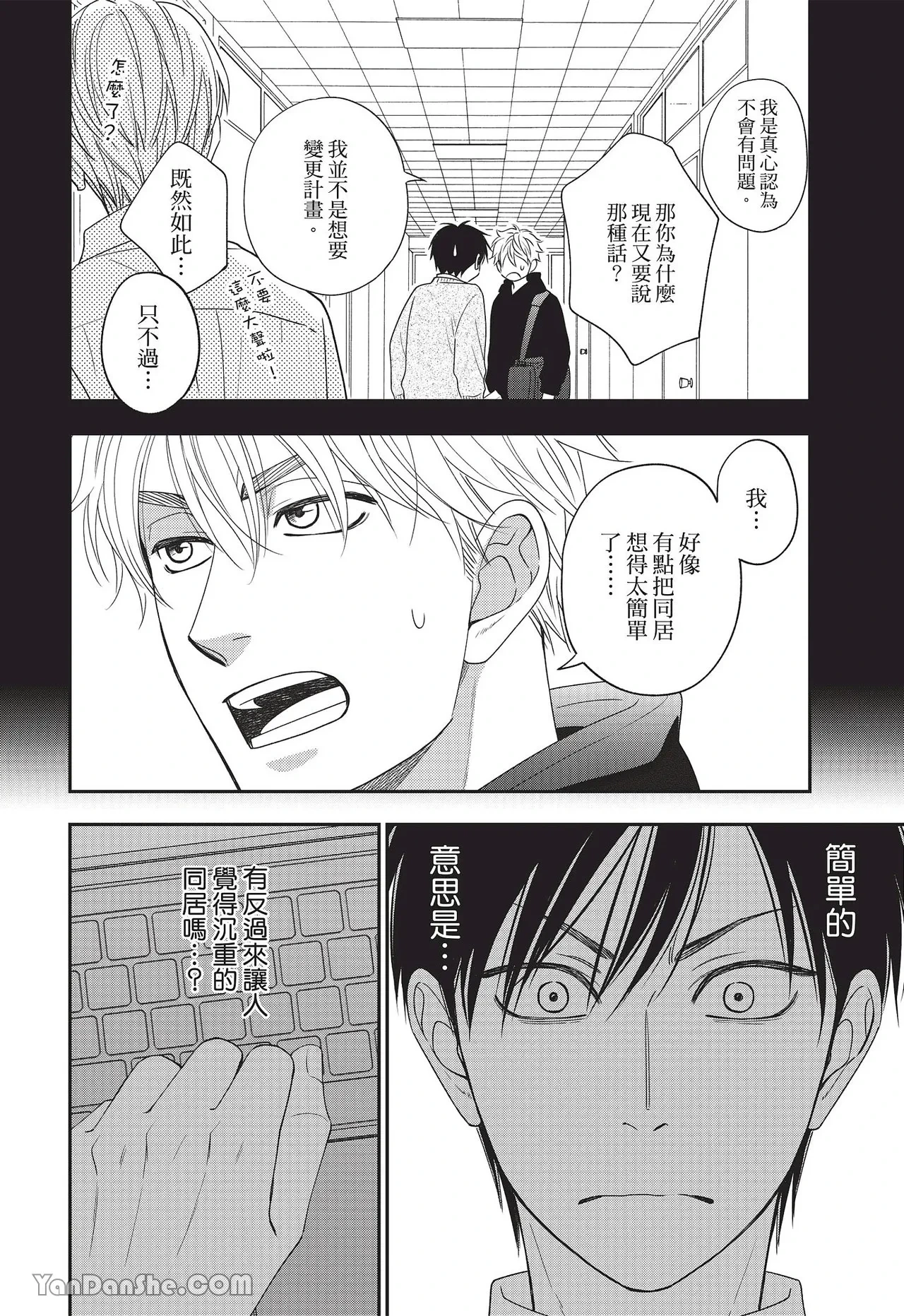 หน้า 88