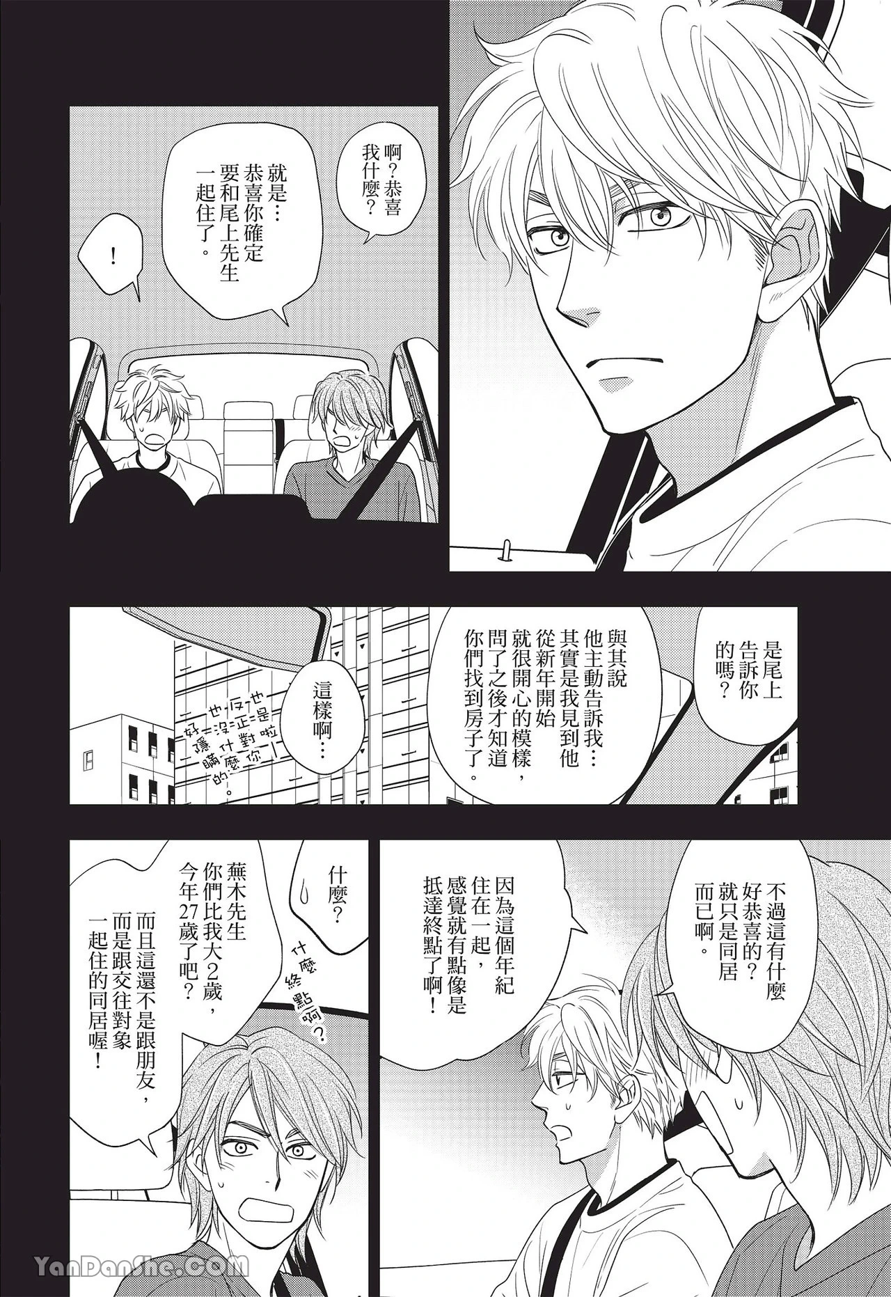หน้า 94