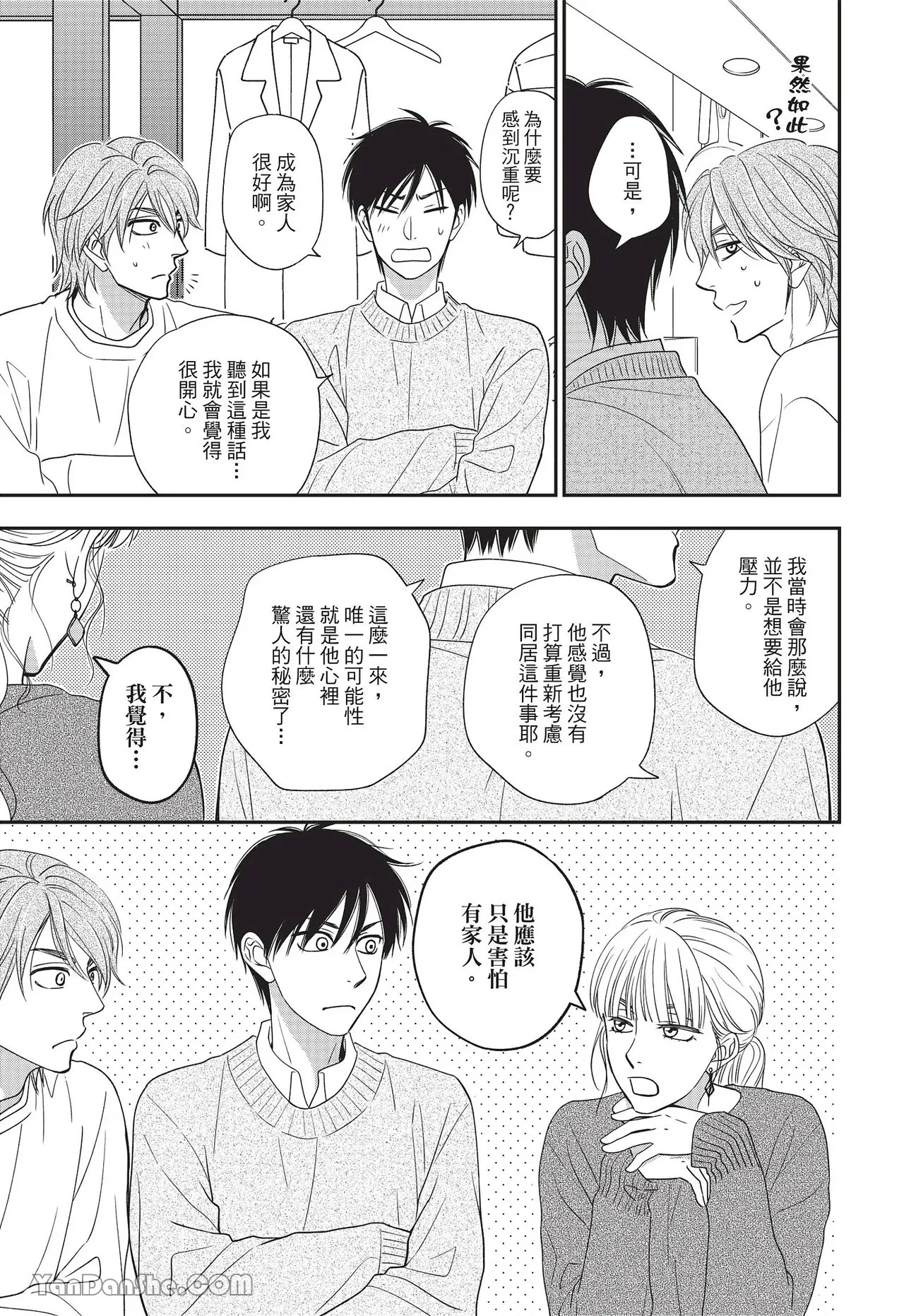 หน้า 97