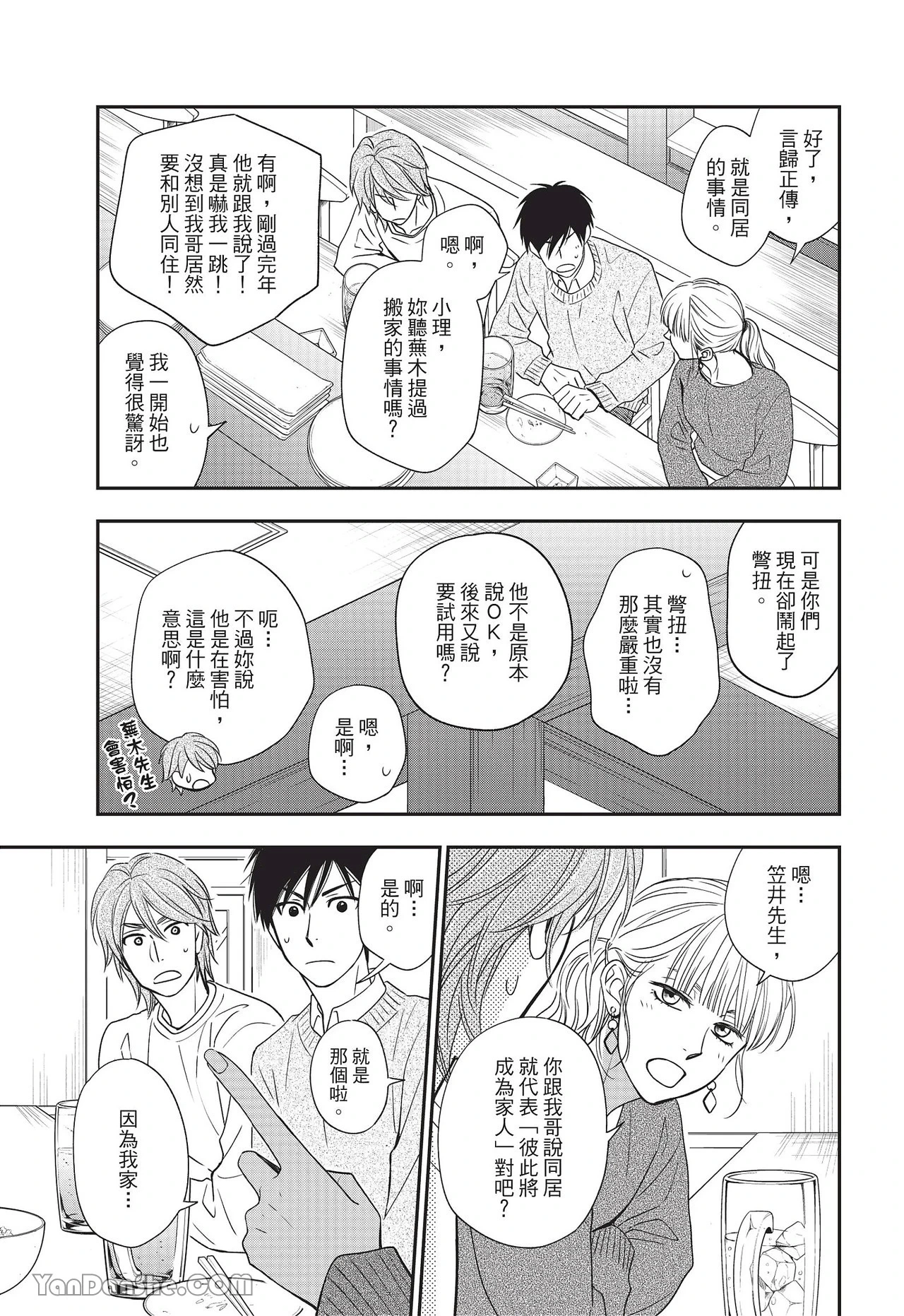 หน้า 99