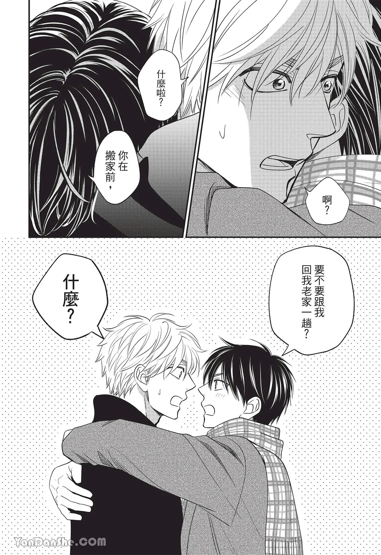 หน้า 104