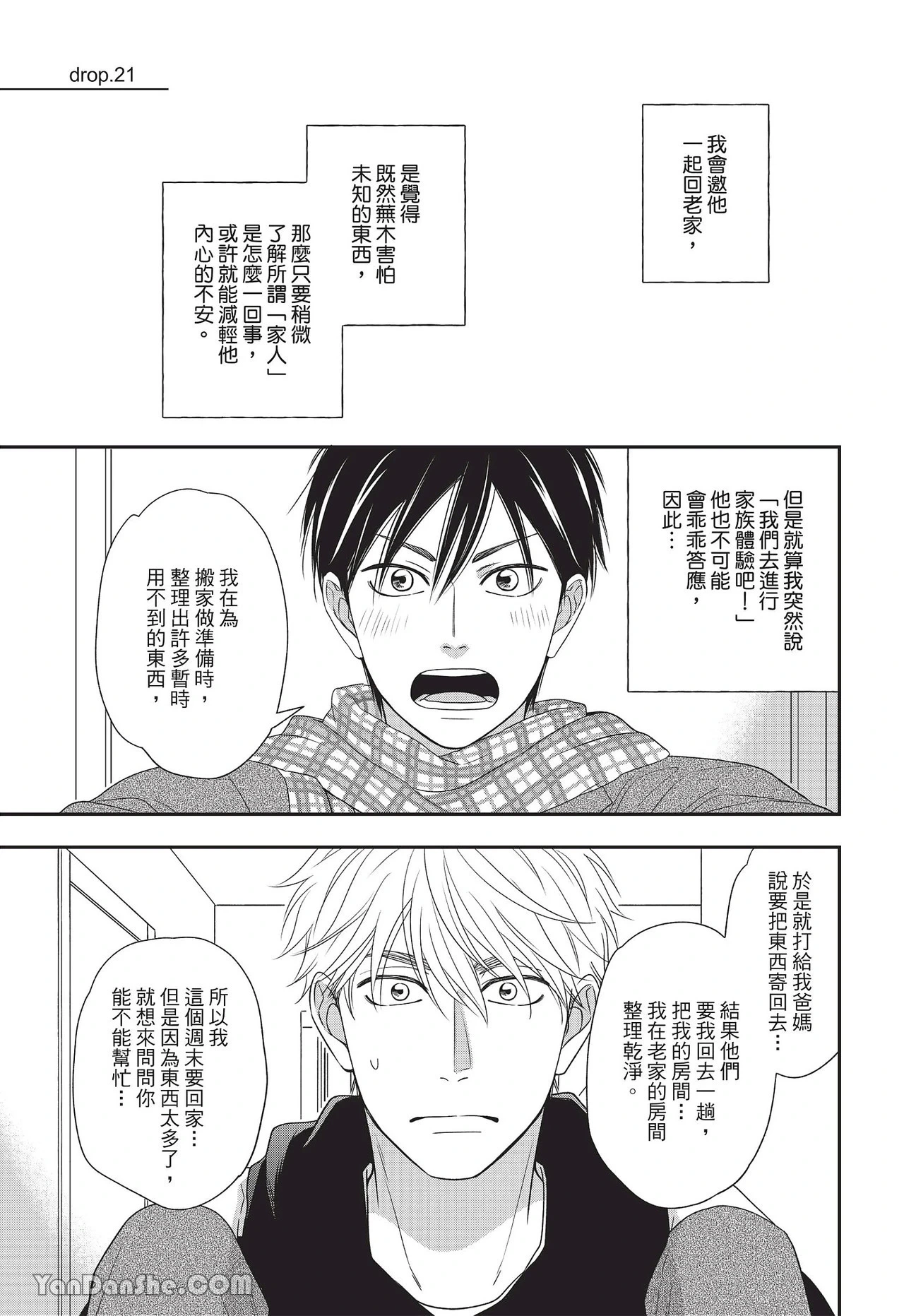 หน้า 106