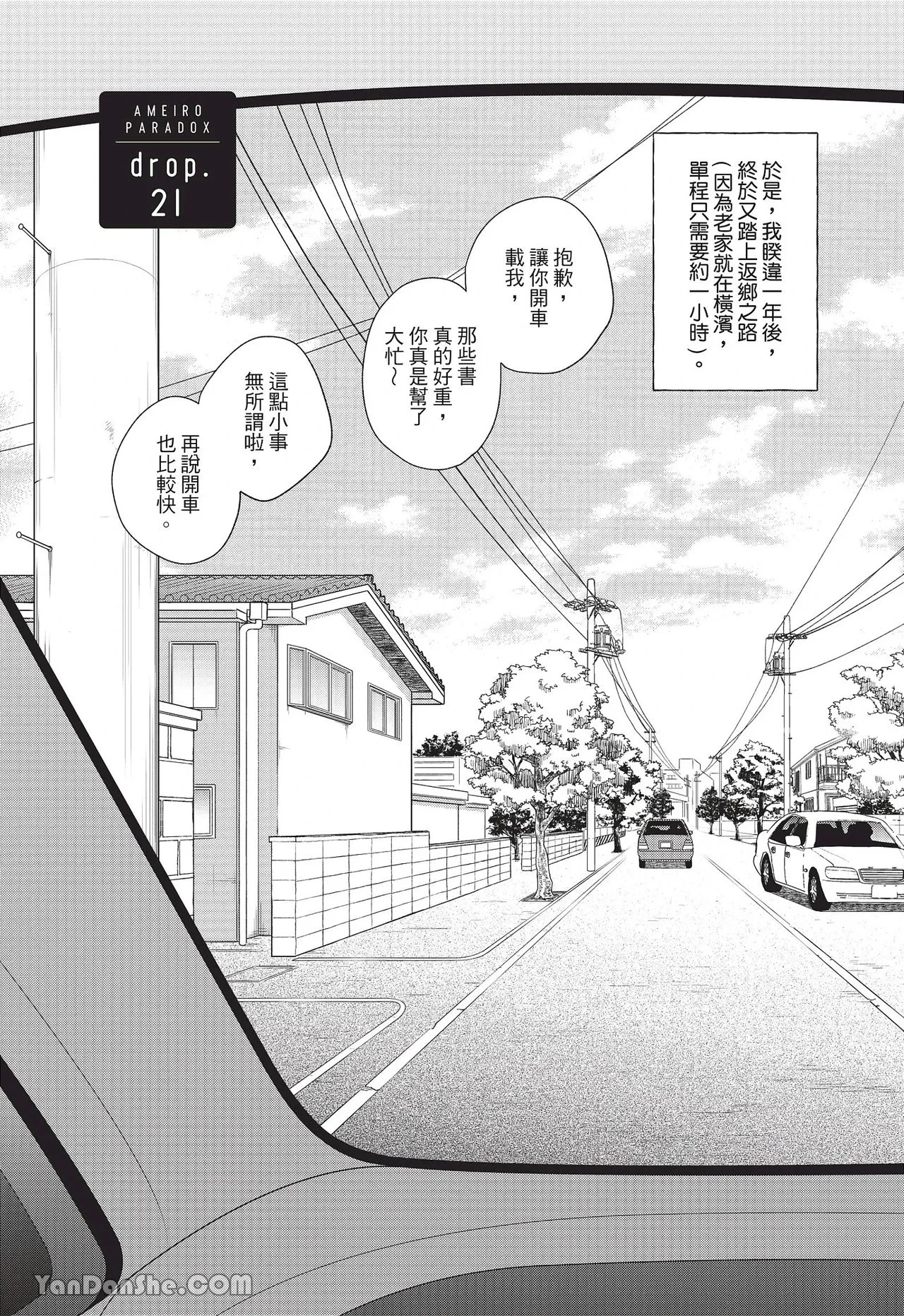 หน้า 108