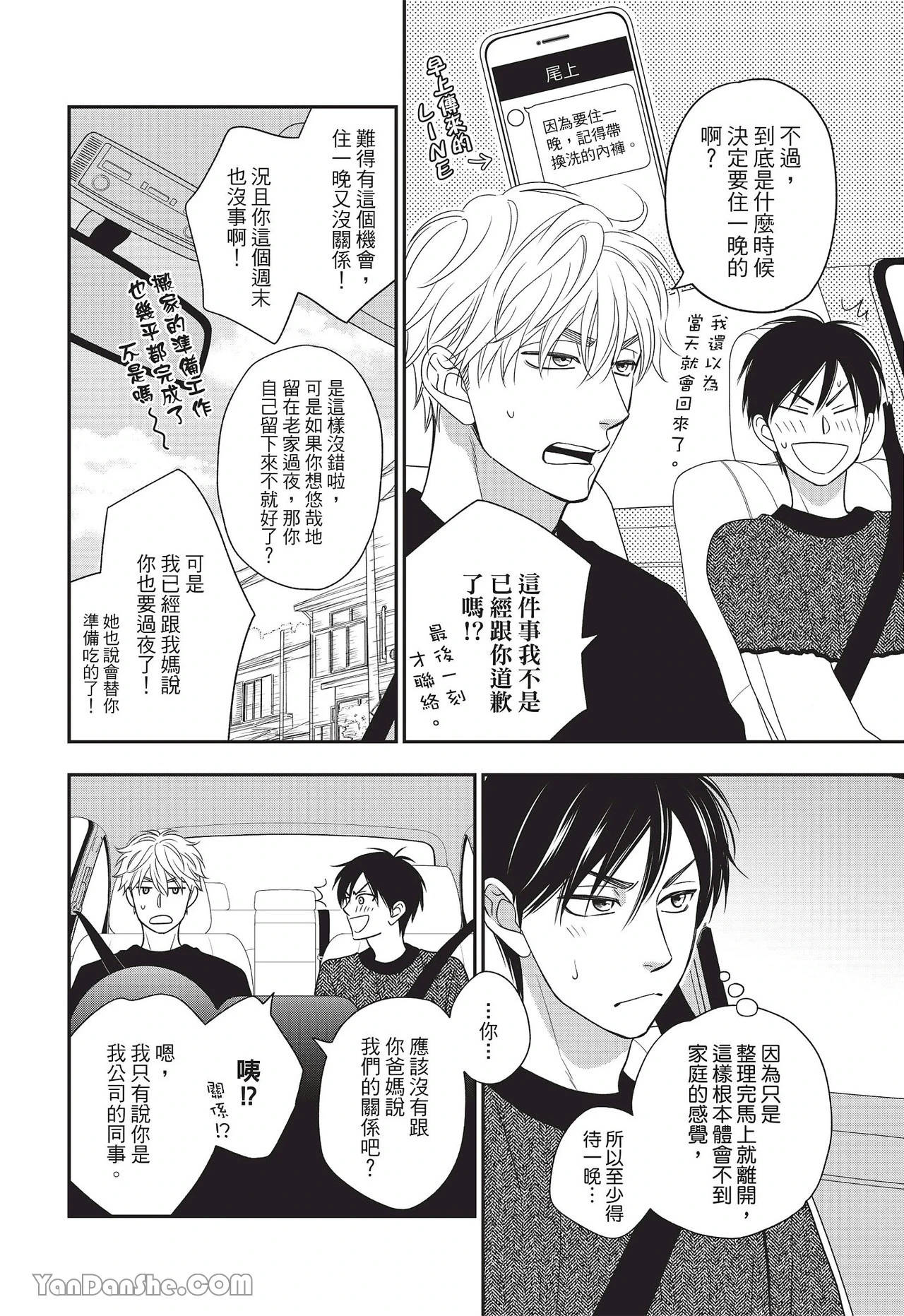 หน้า 109