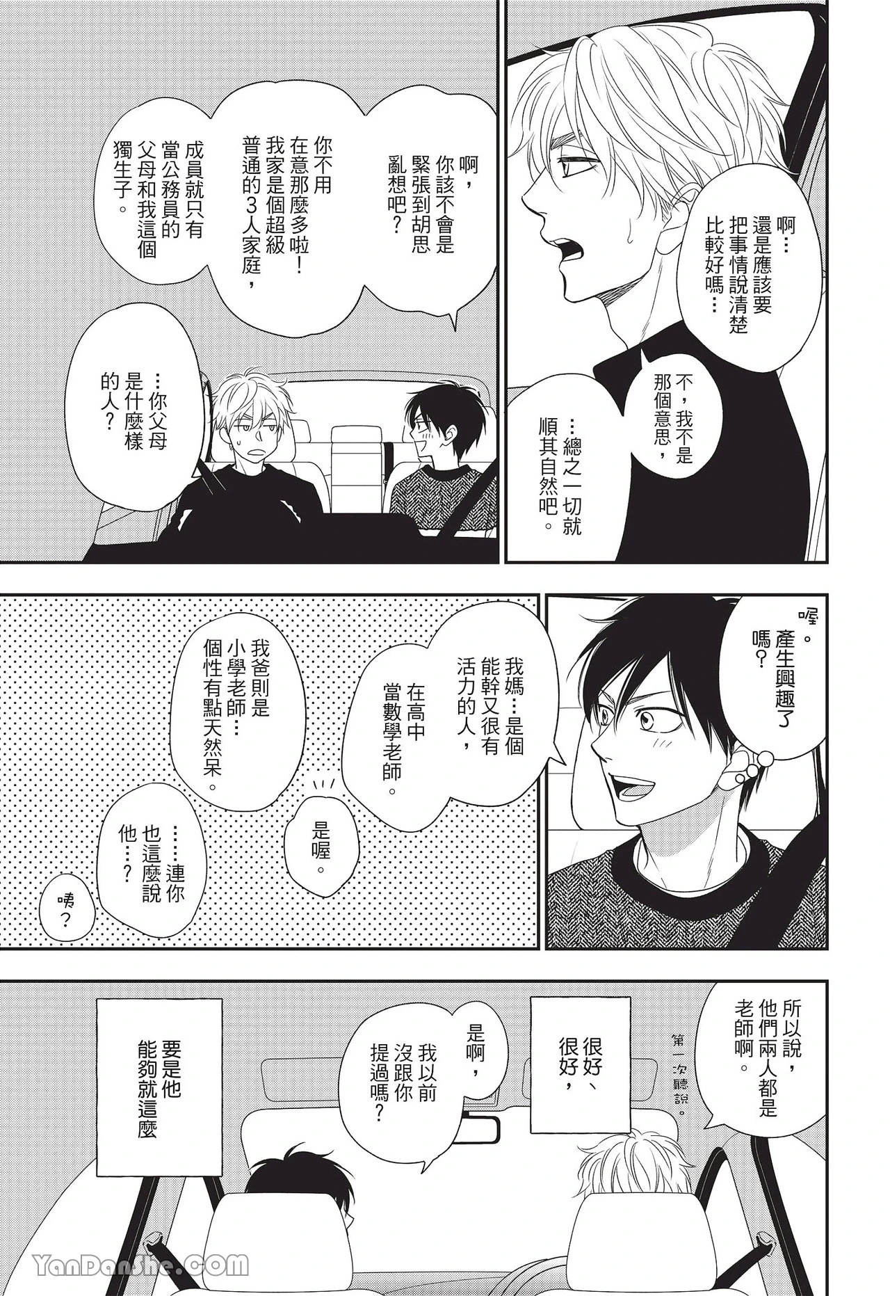 หน้า 110