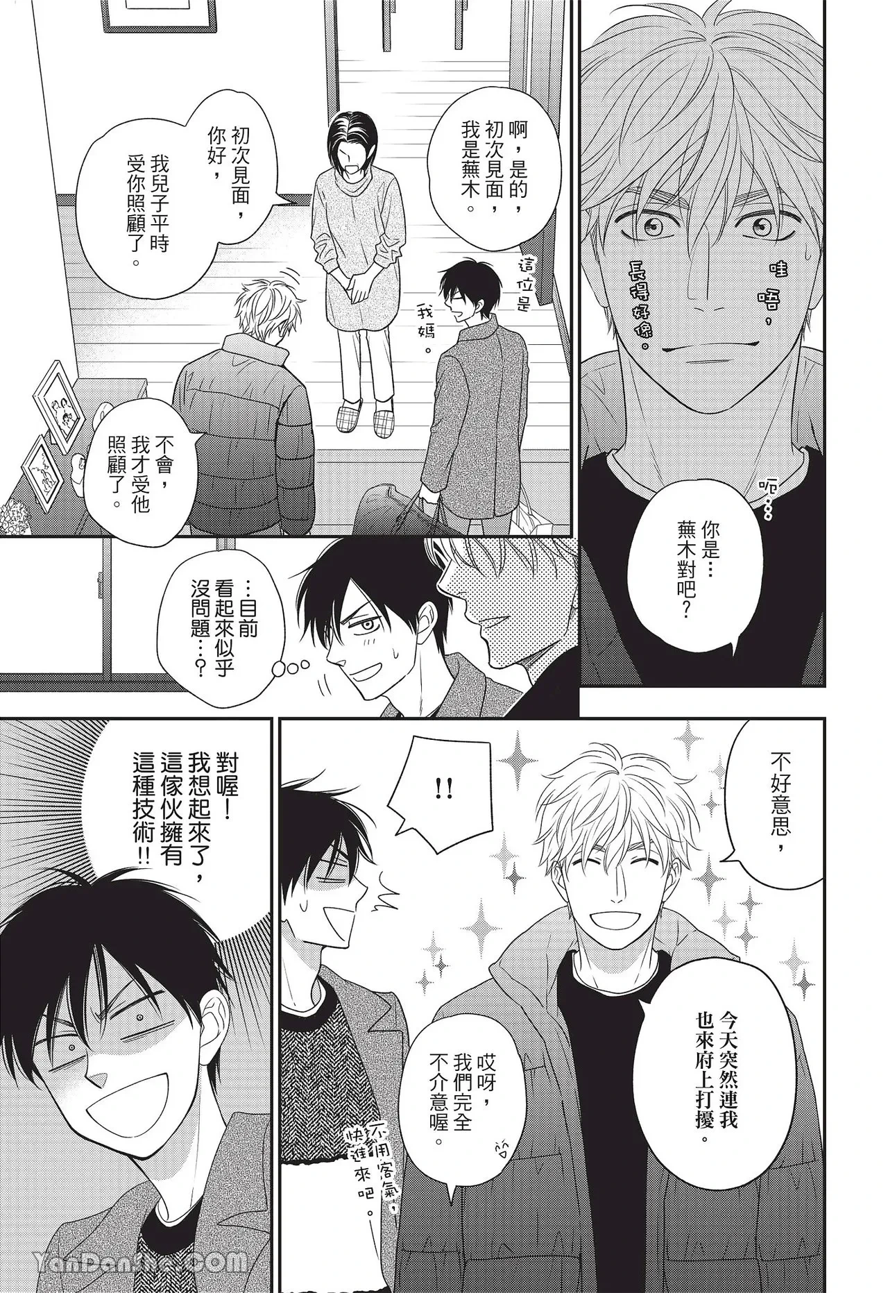 หน้า 112