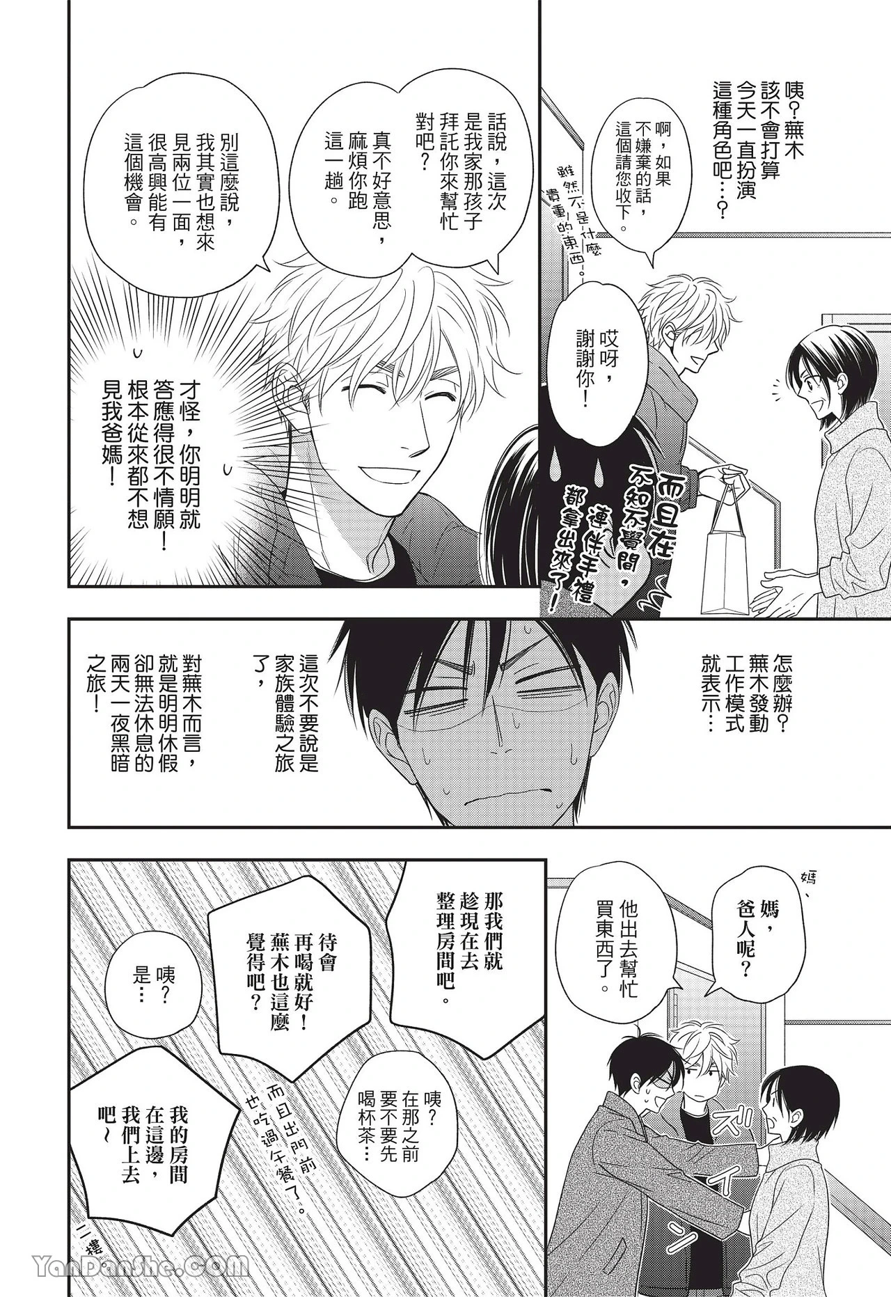 หน้า 113