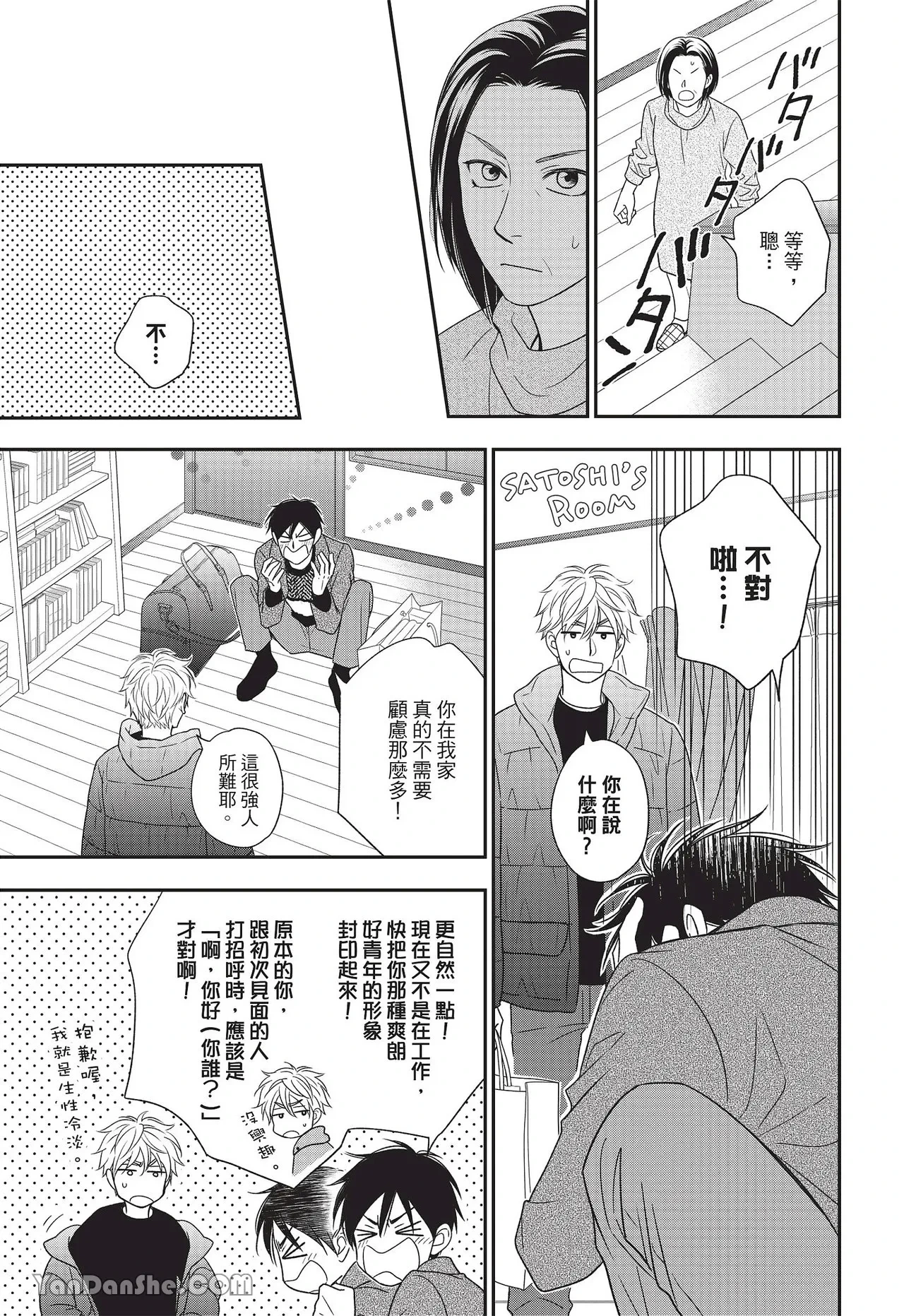 หน้า 114