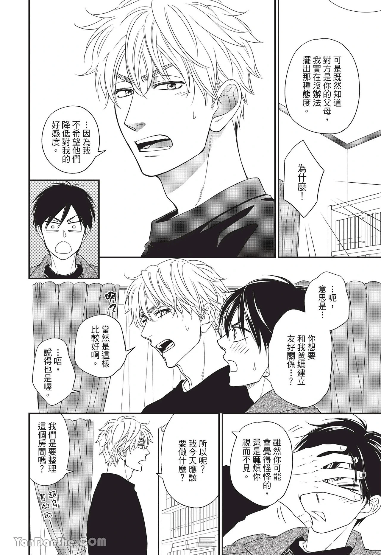 หน้า 115