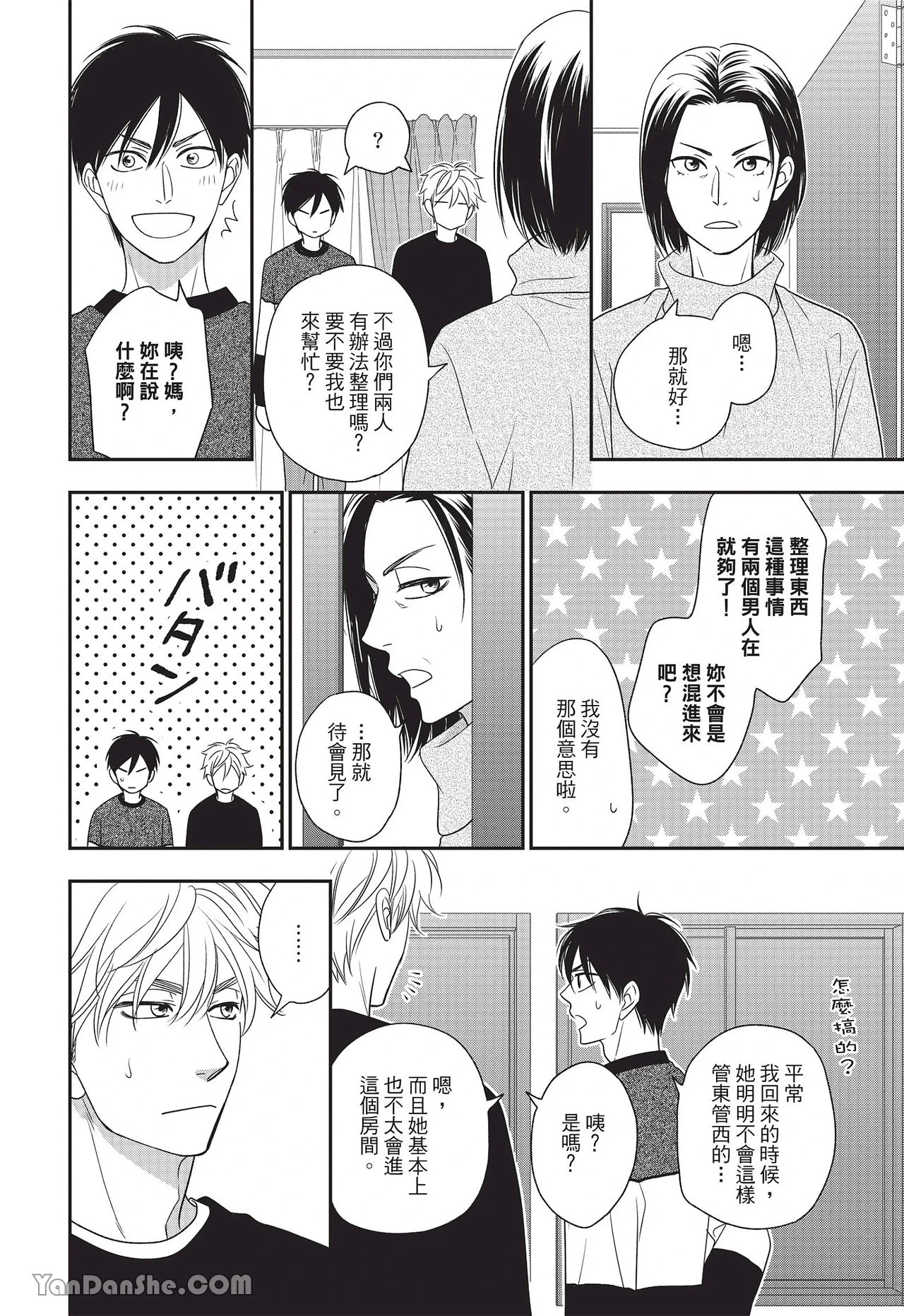 หน้า 117