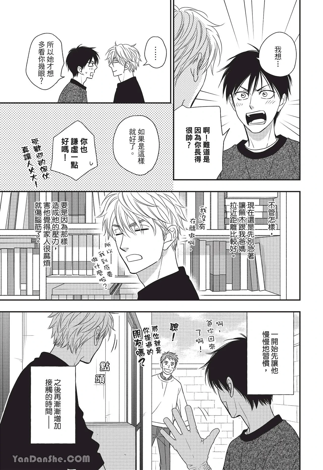 หน้า 118
