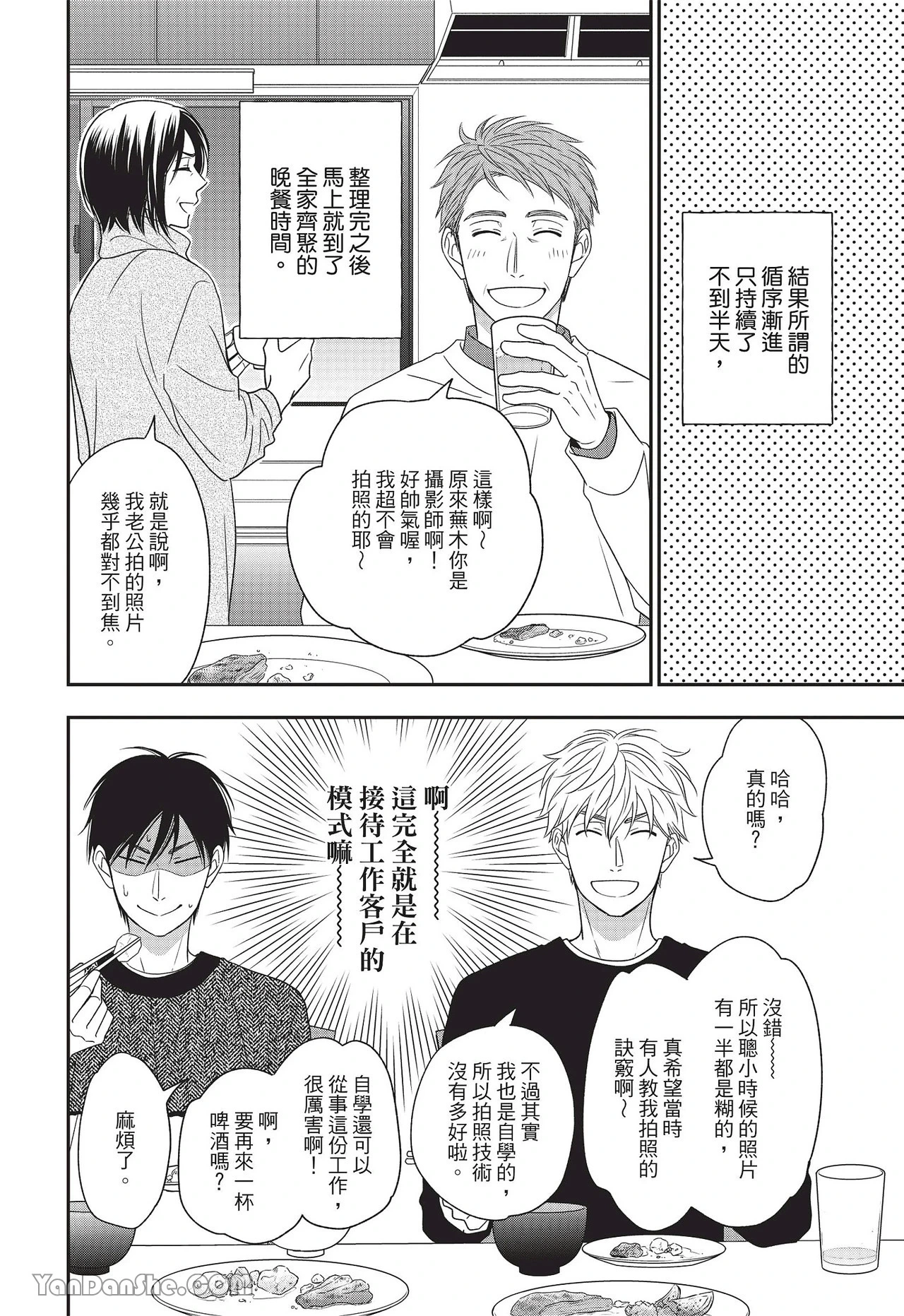 หน้า 119