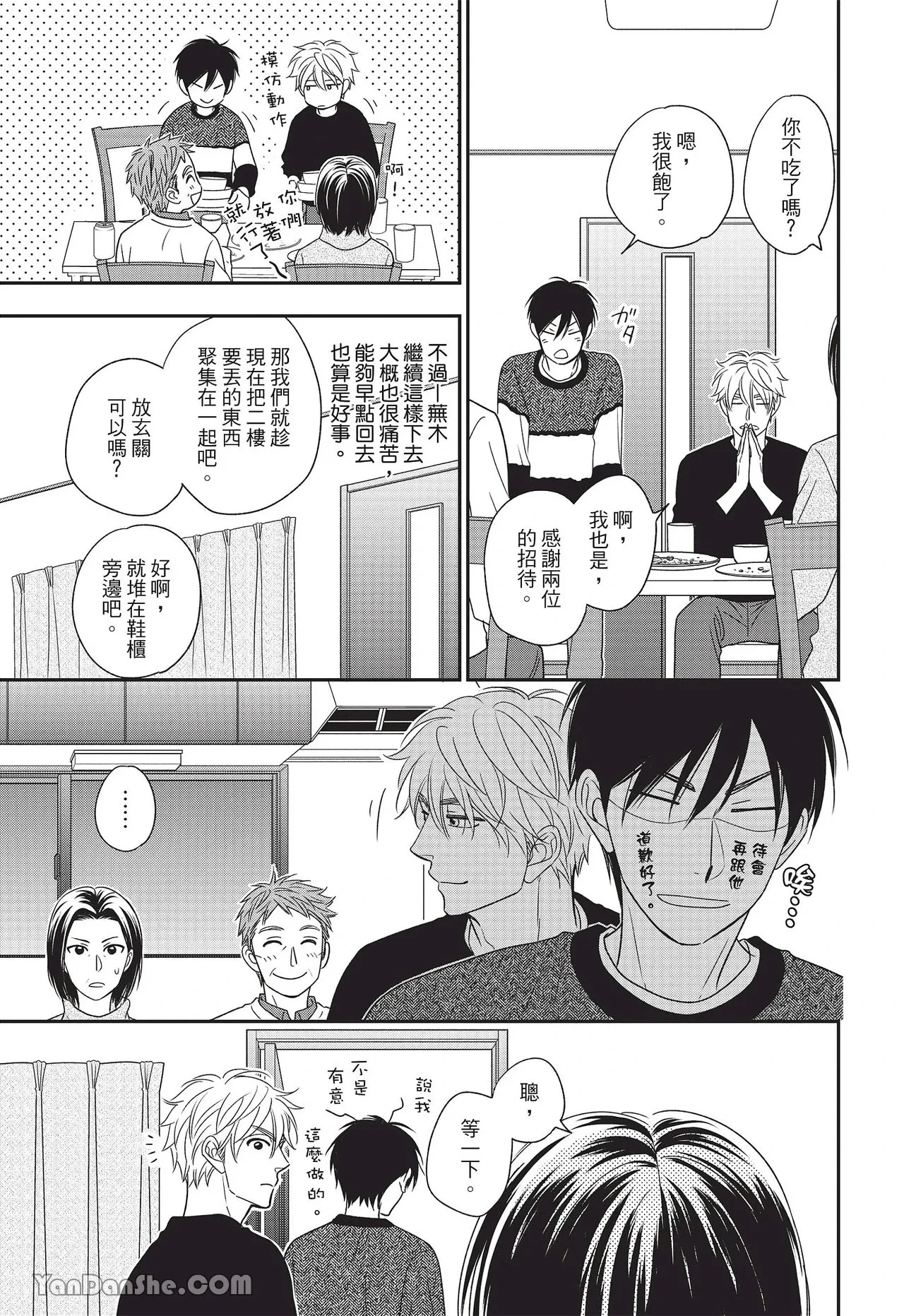 หน้า 122
