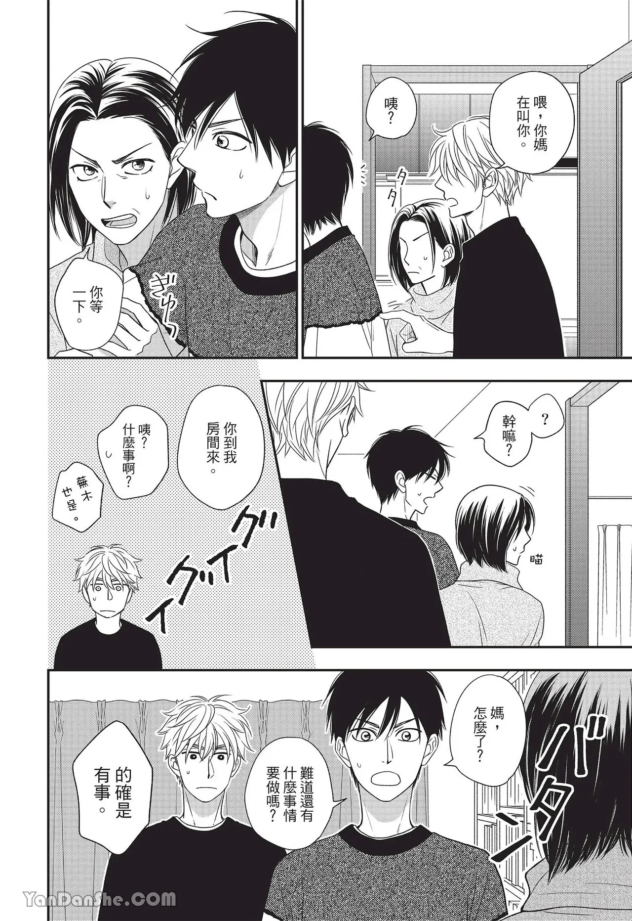 หน้า 123