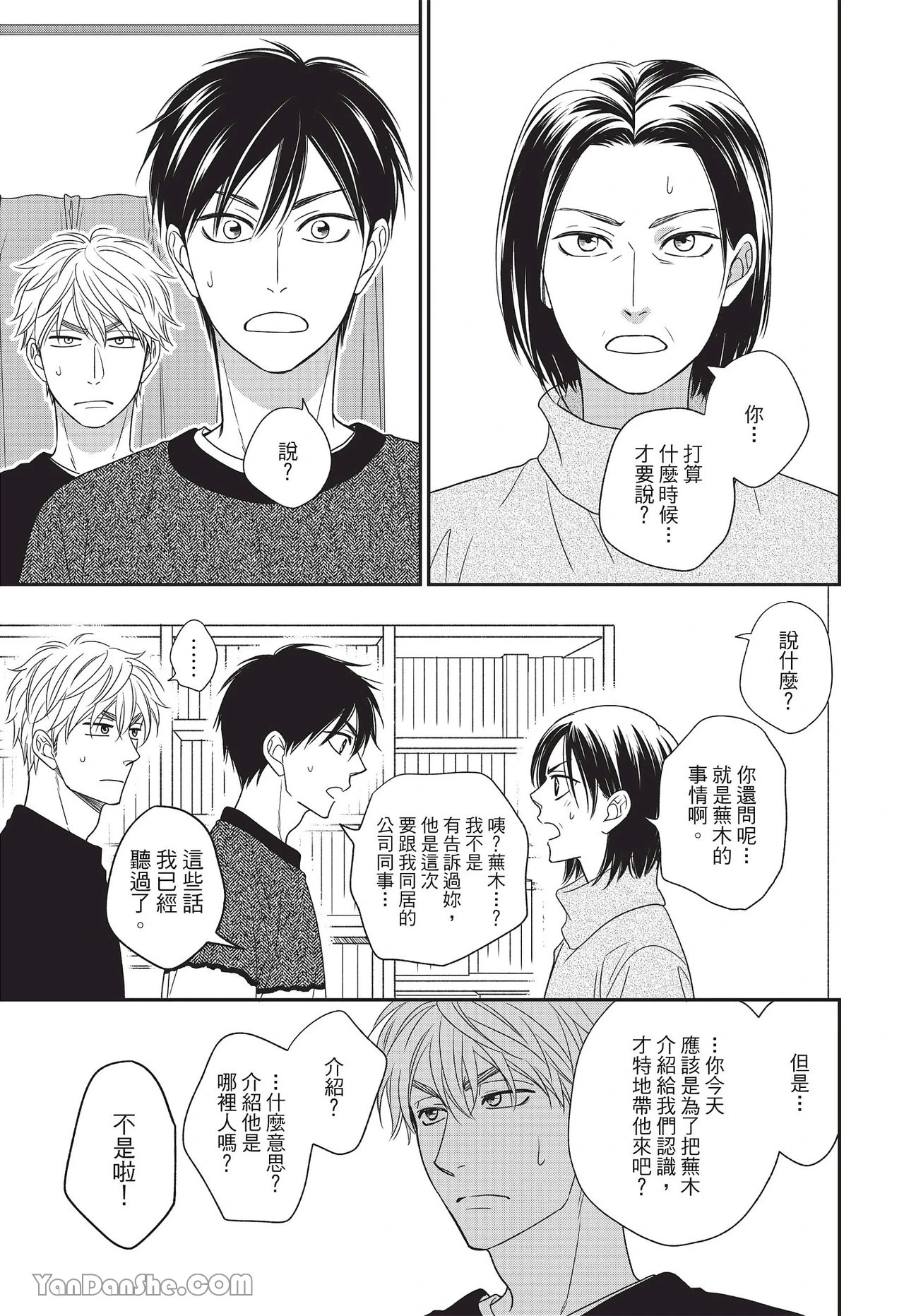 หน้า 124