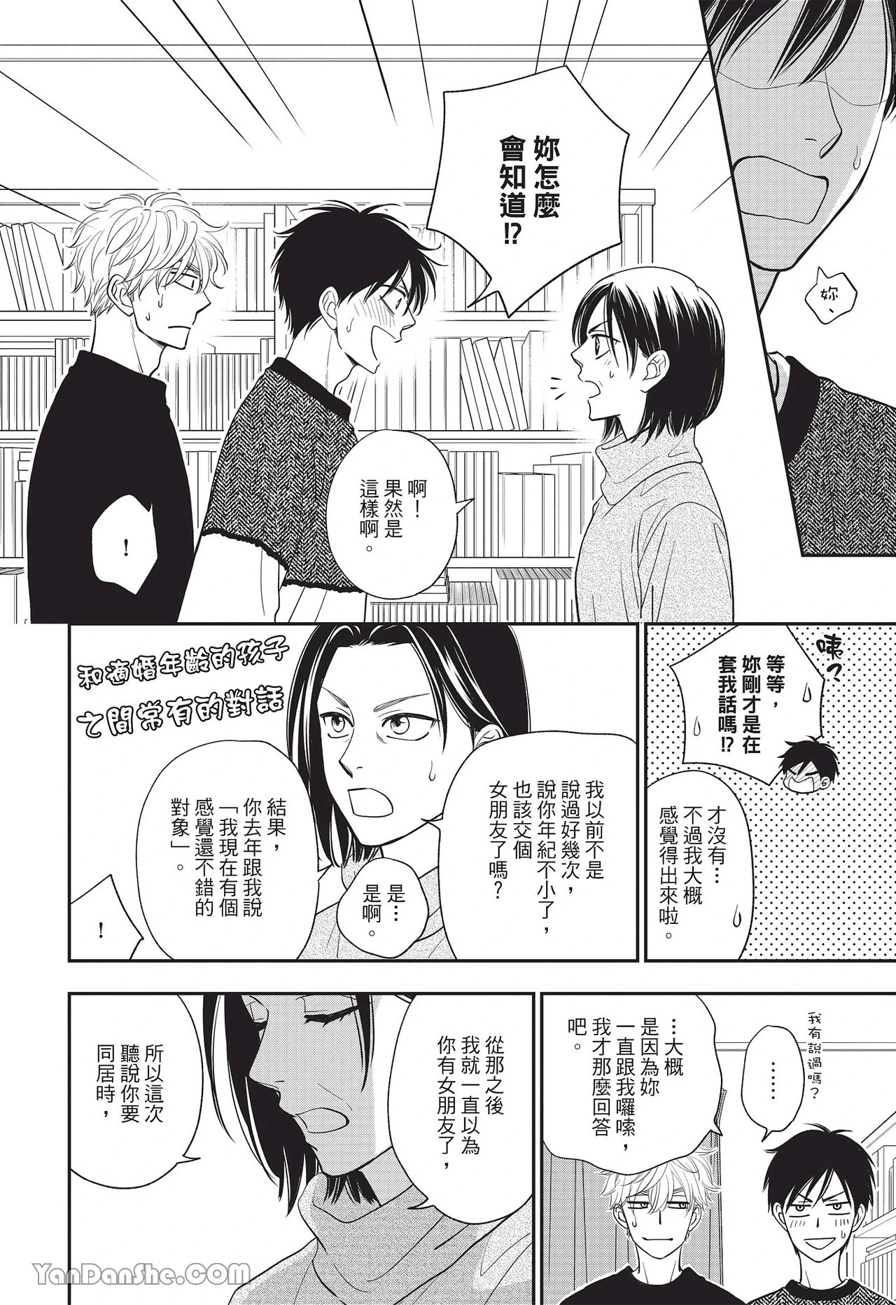 หน้า 129