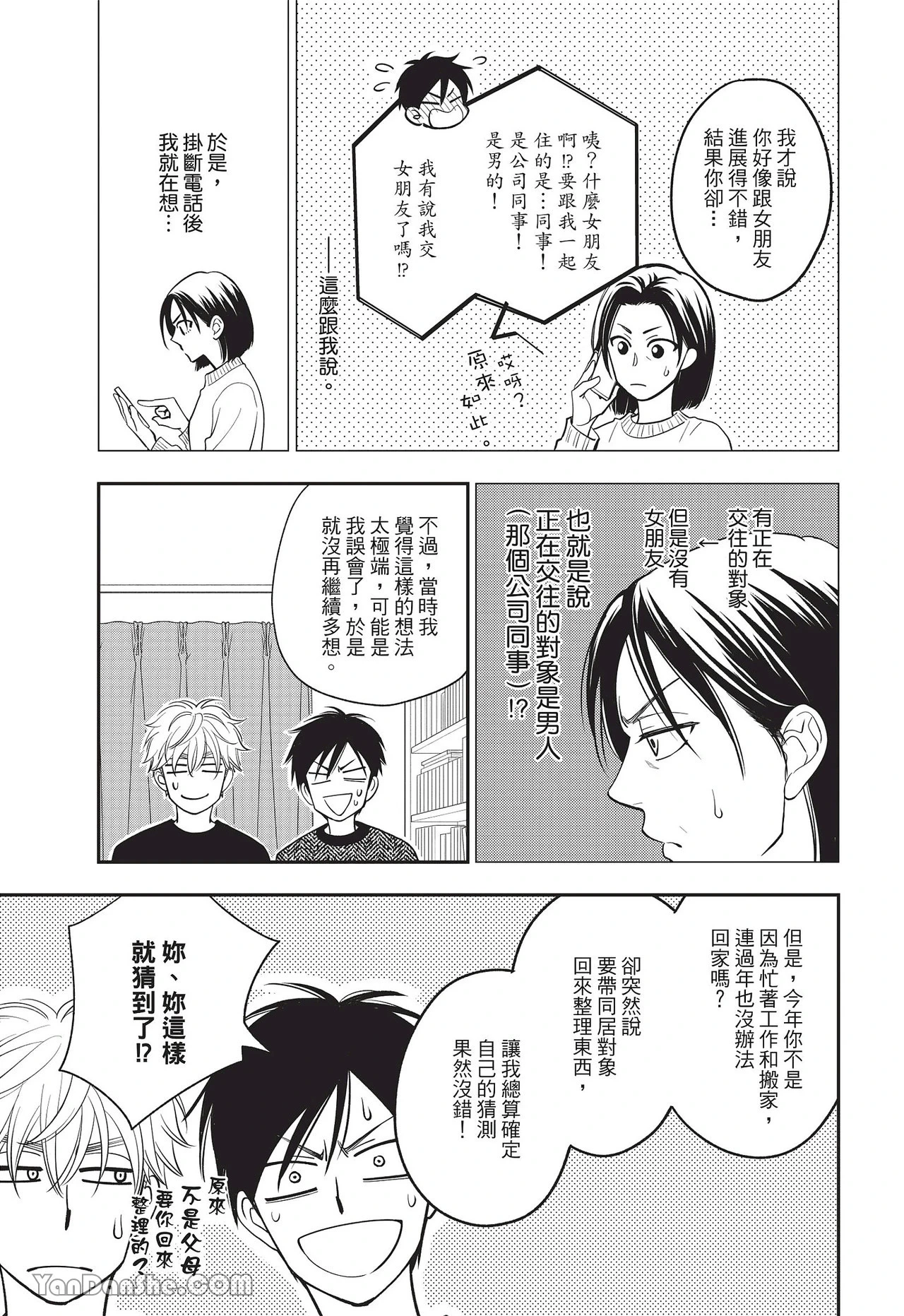 หน้า 130