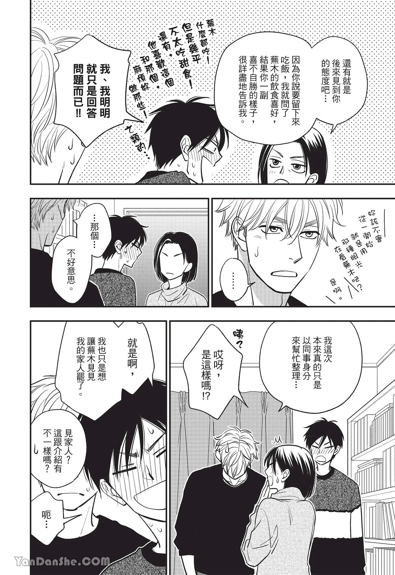 หน้า 131