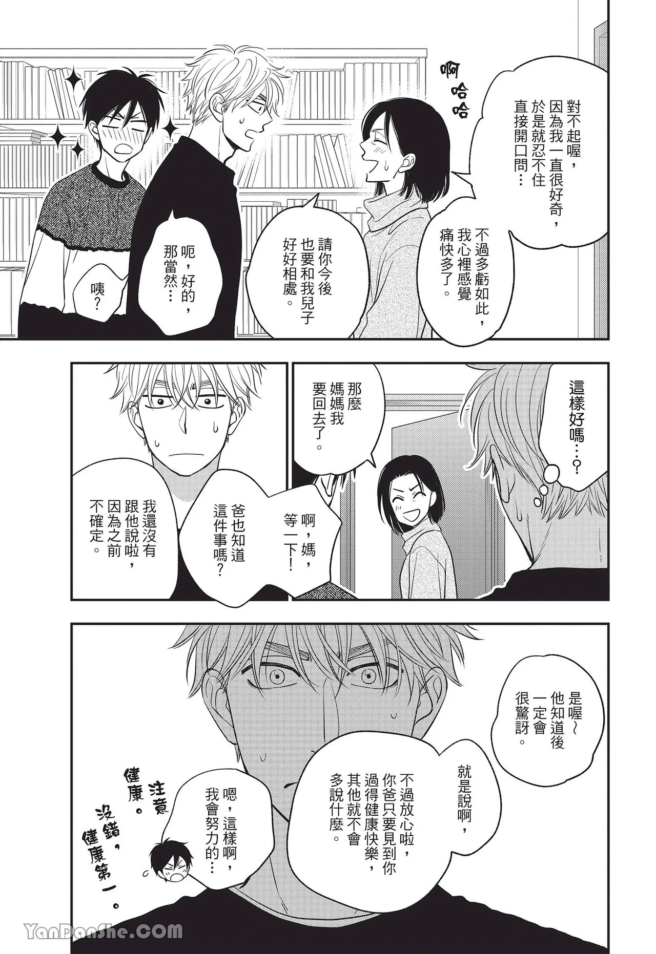 หน้า 134