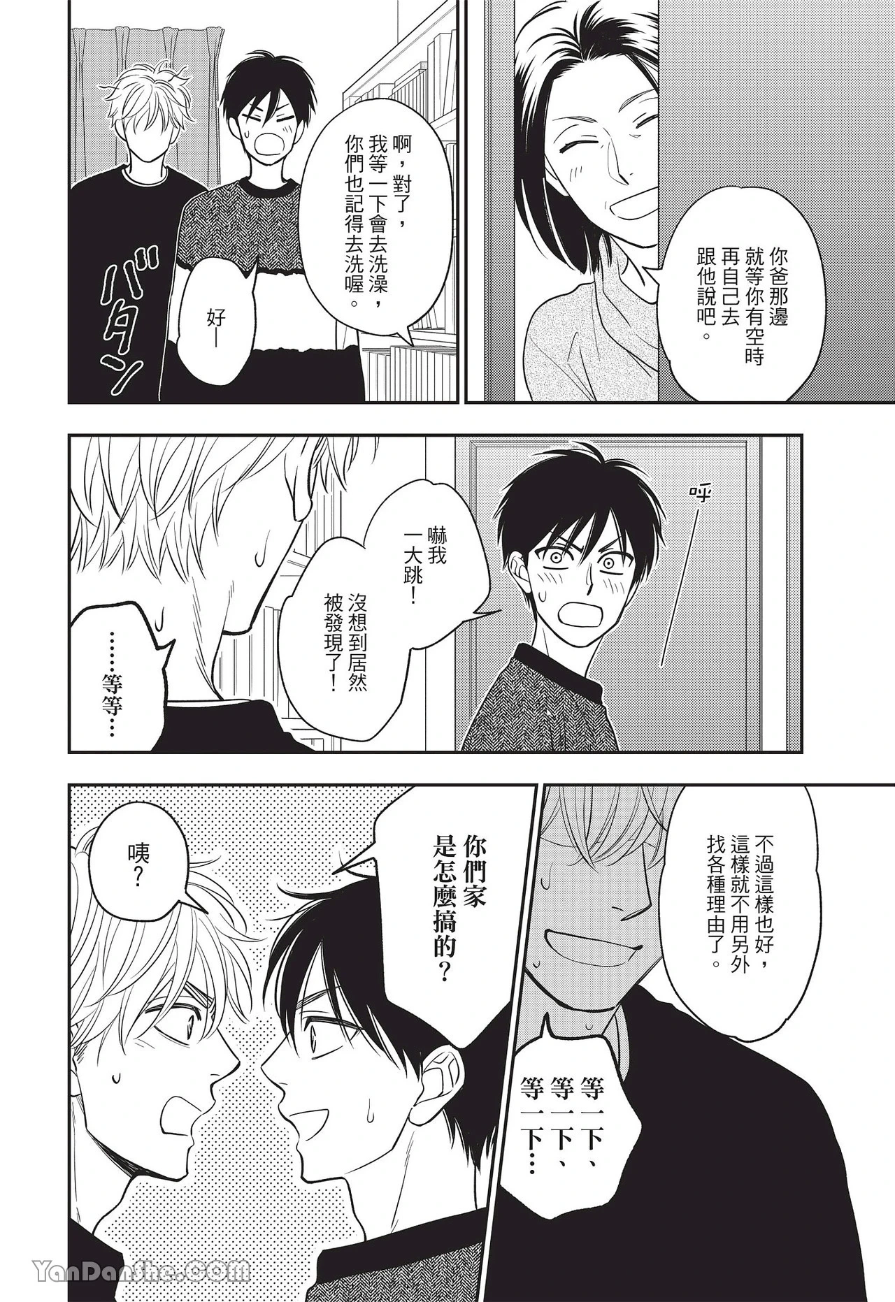 หน้า 135