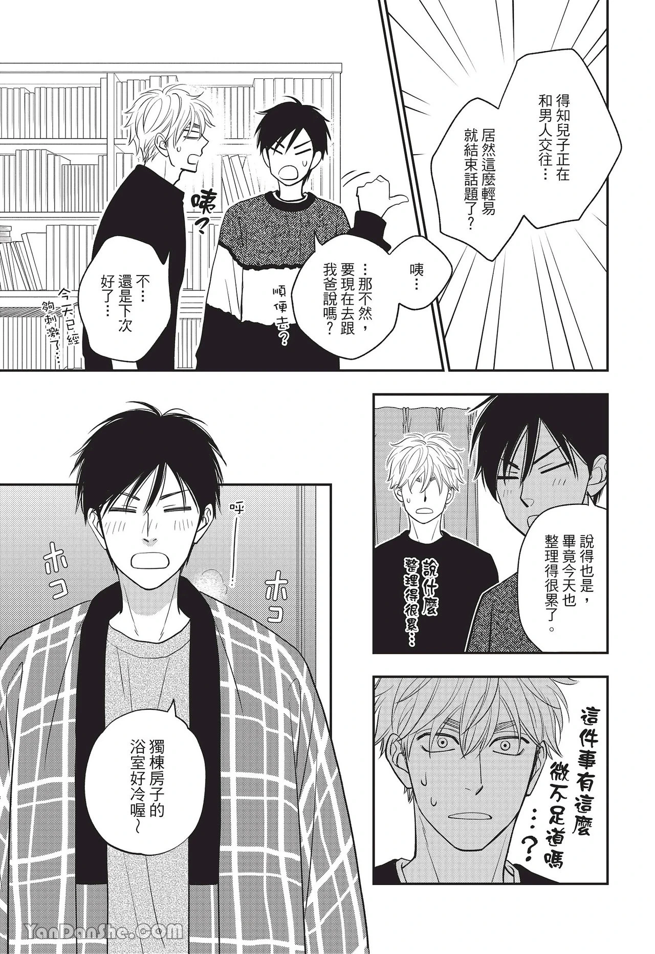หน้า 136