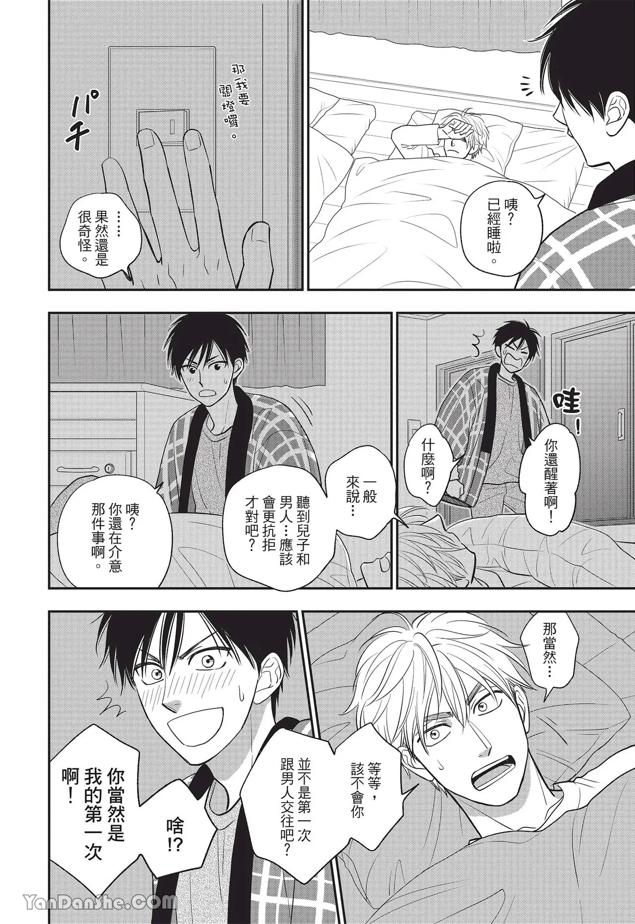 หน้า 137