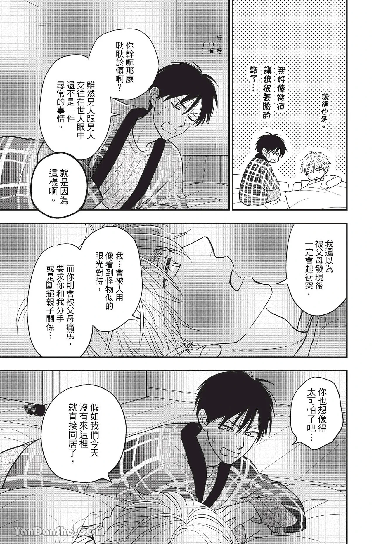 หน้า 138