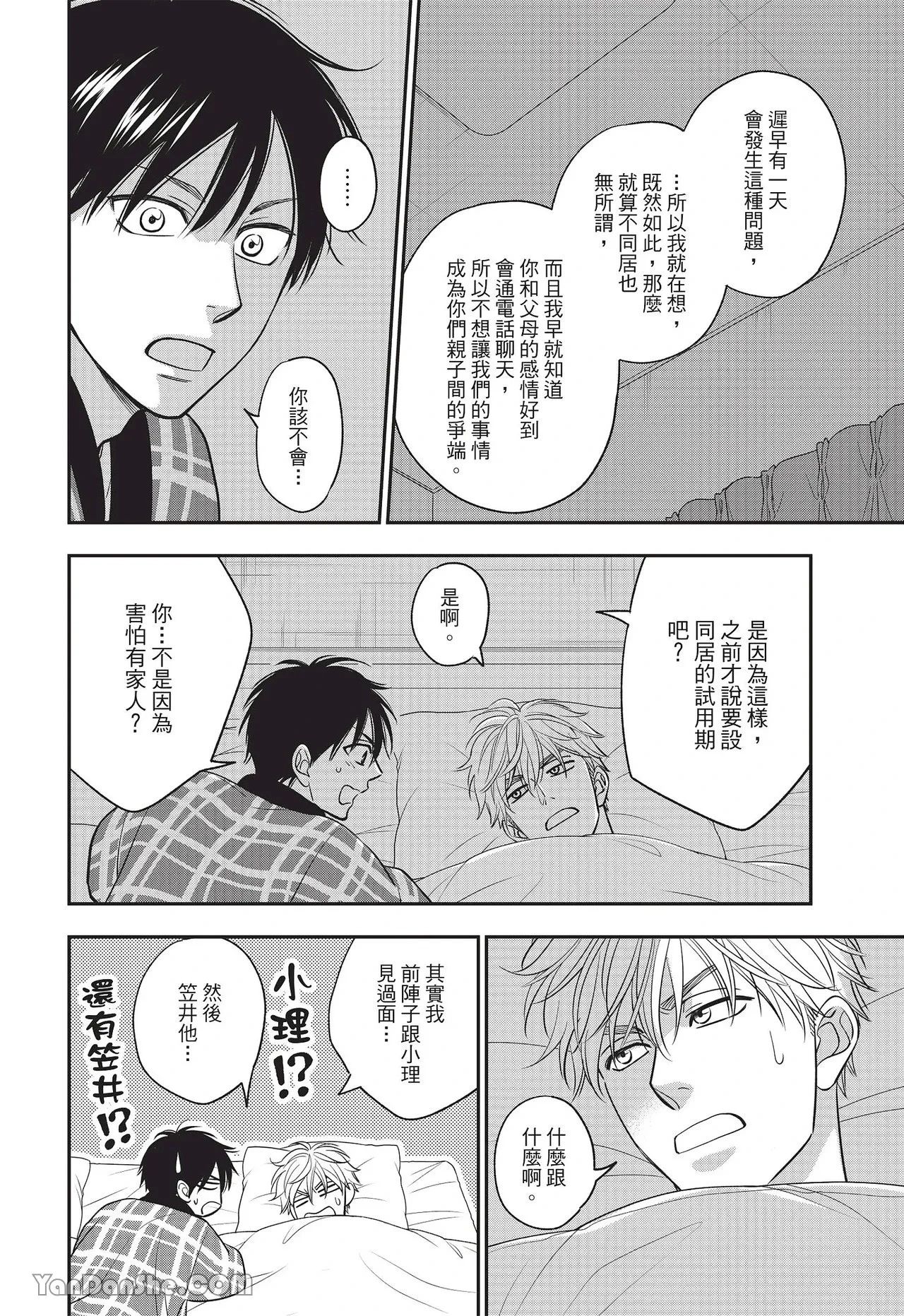 หน้า 139