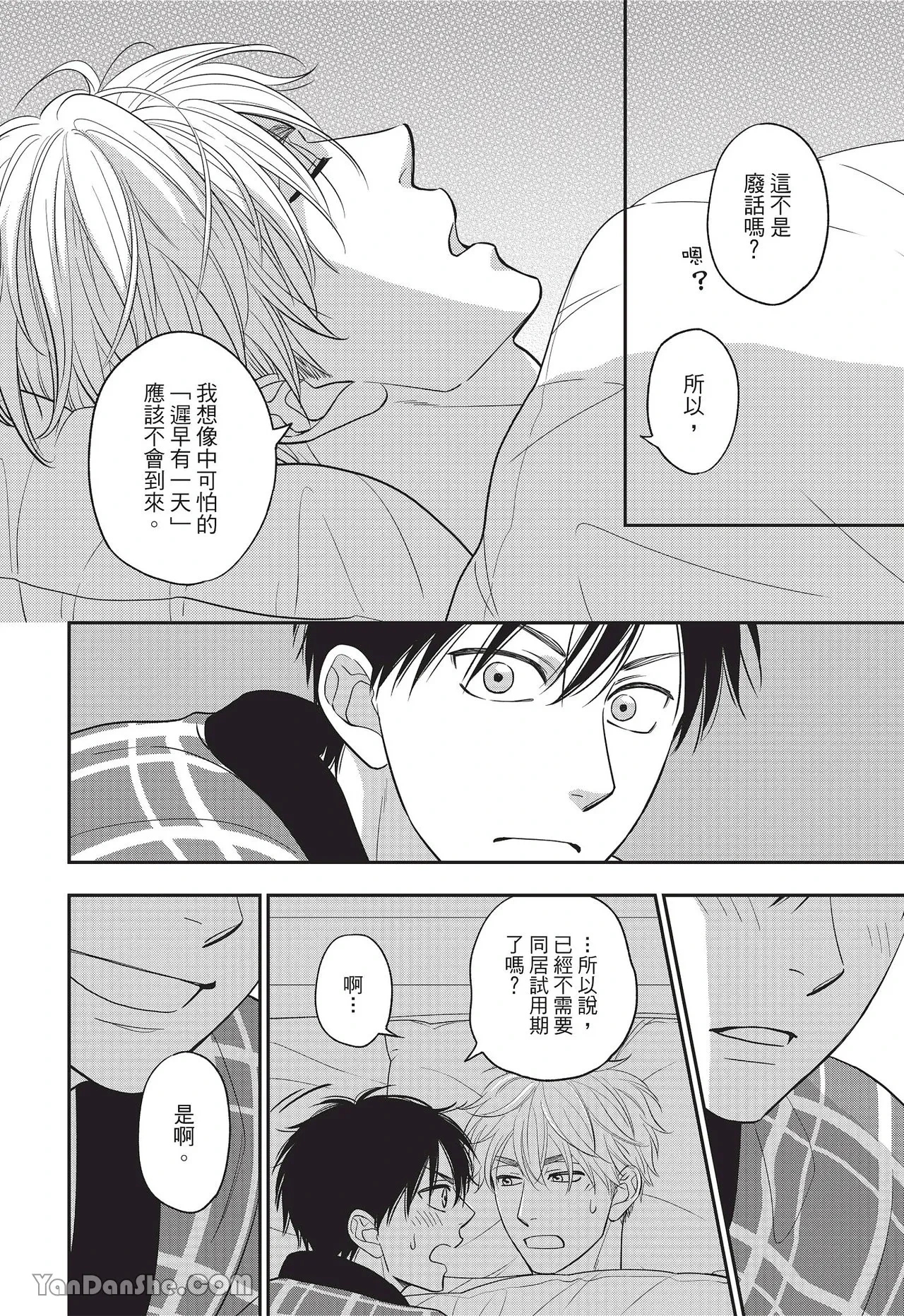 หน้า 141