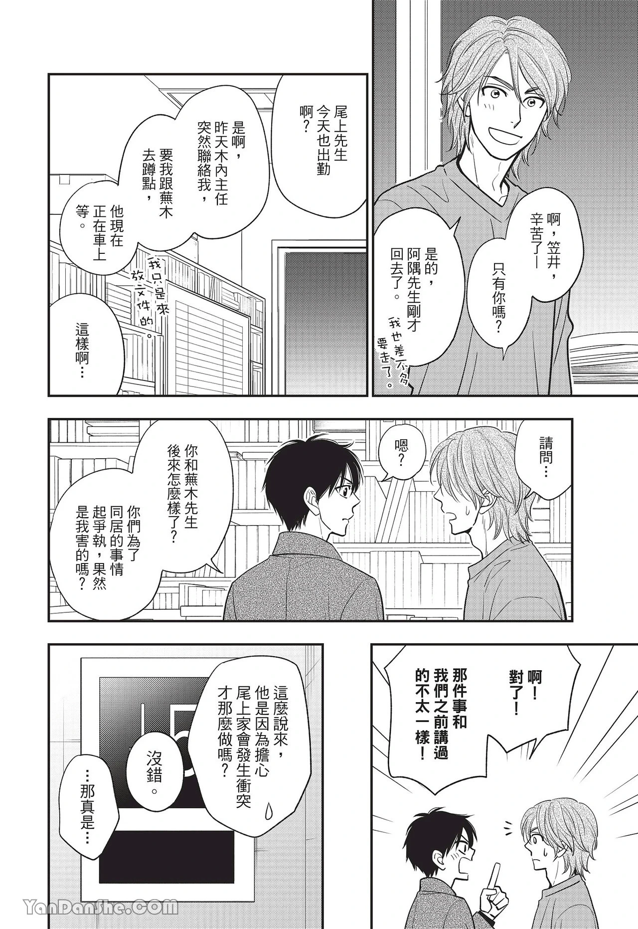 หน้า 145
