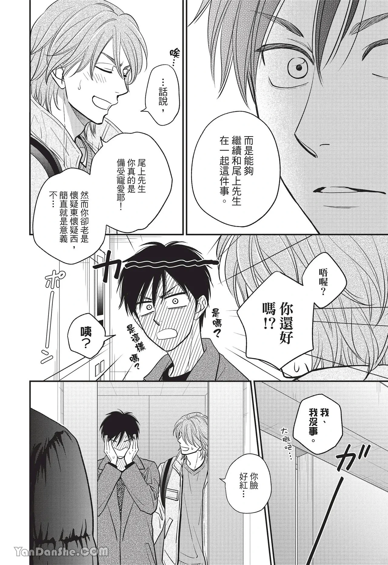 หน้า 147