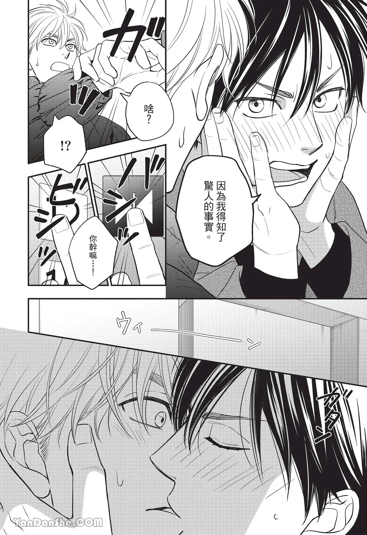 หน้า 149