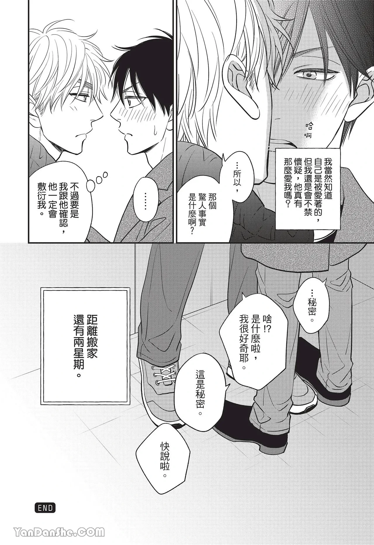หน้า 151