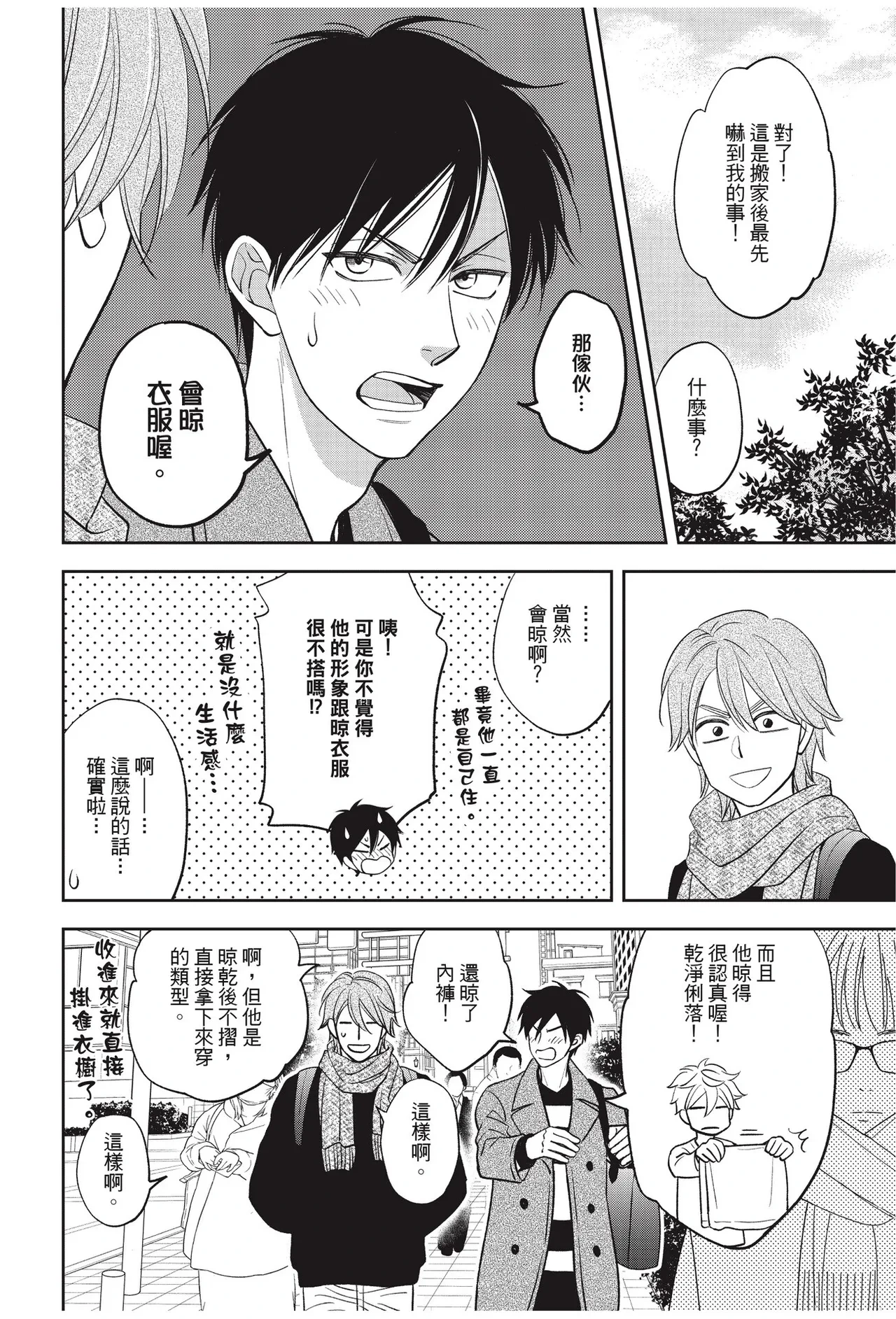 หน้า 12