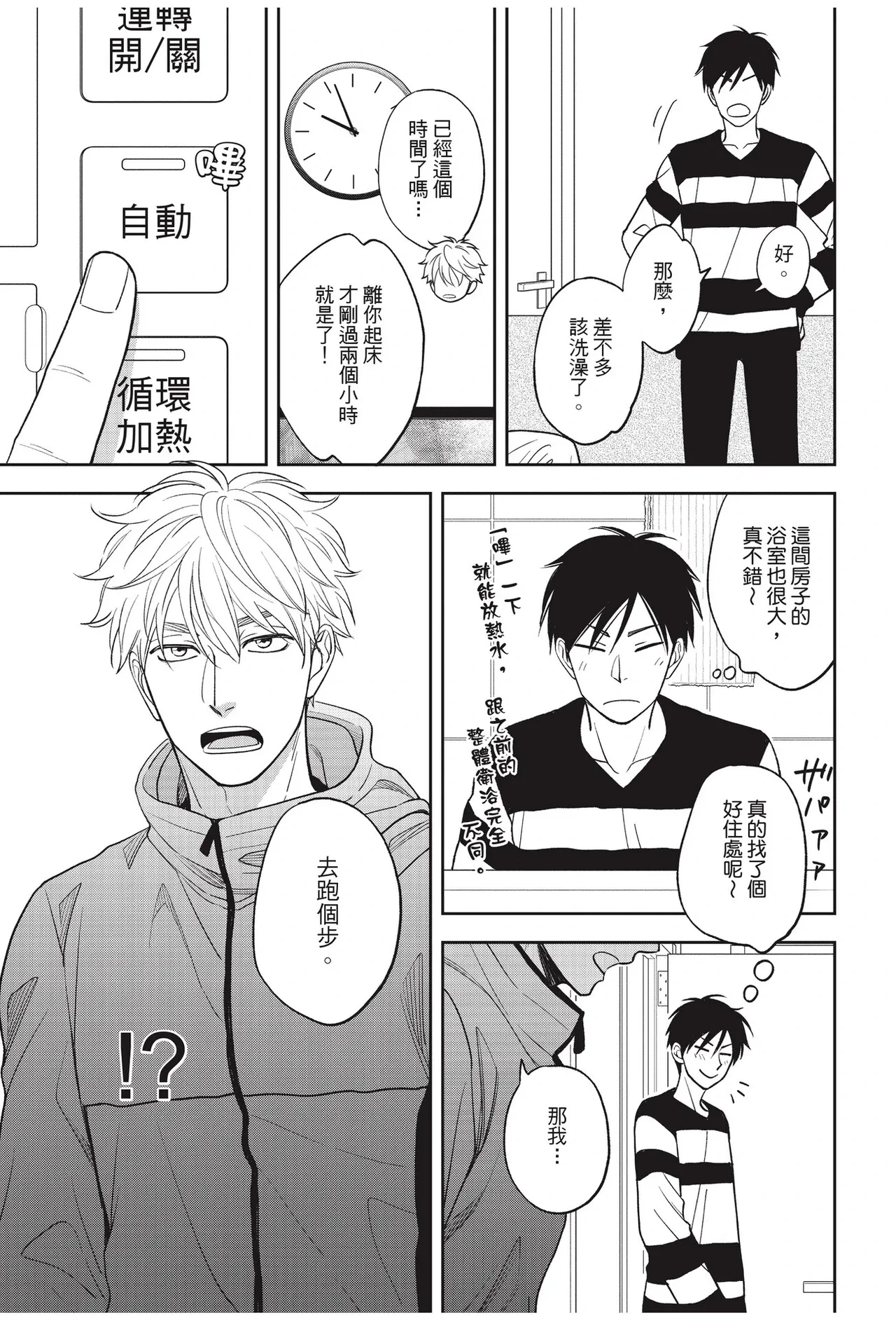 หน้า 17