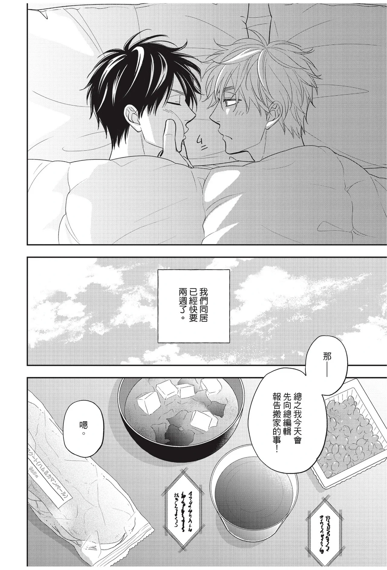 หน้า 28
