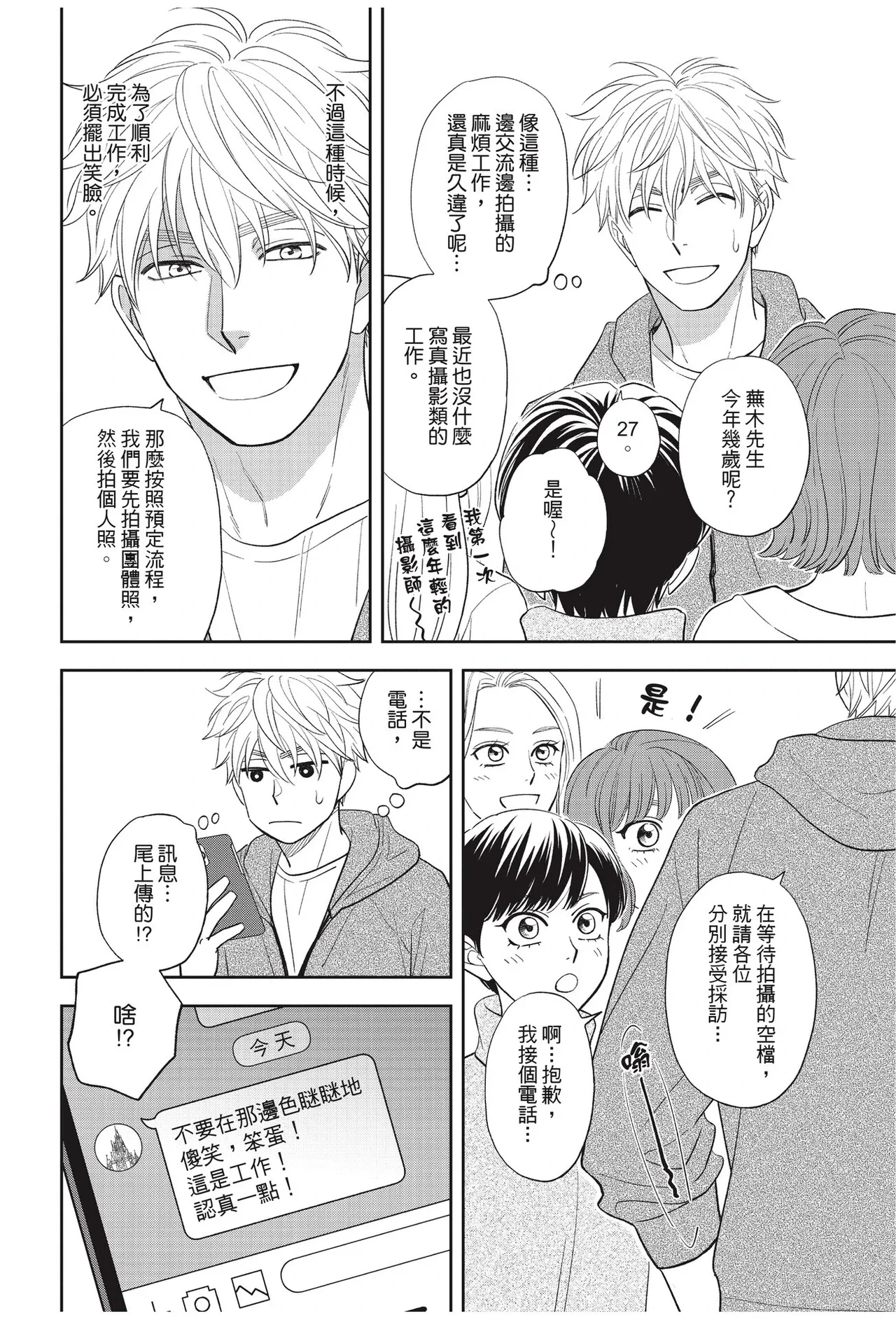 หน้า 38